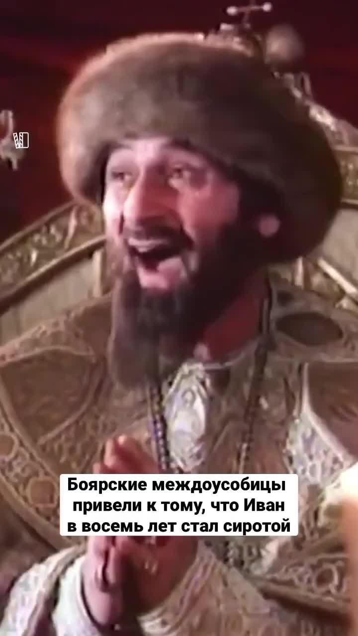 Тайные тайны царей