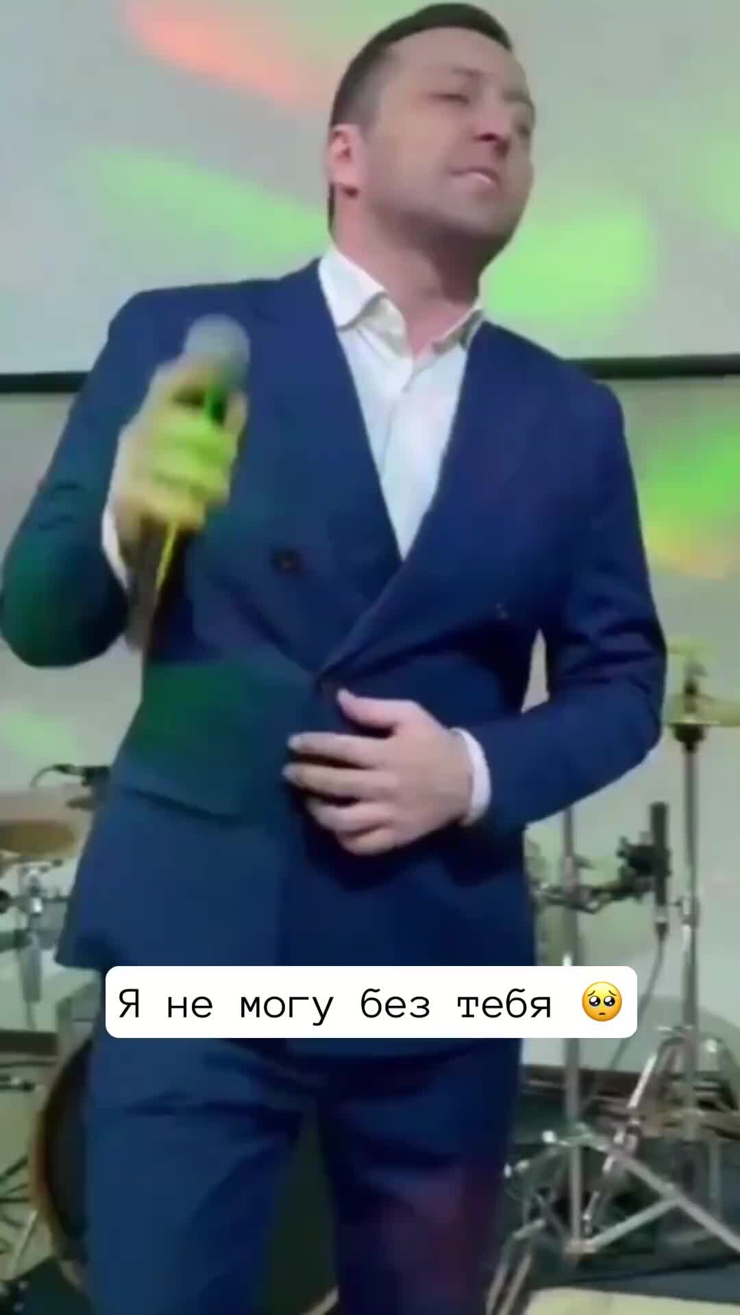 Ruslan Aushev | Я не могу без тебя 🥺#песня #русланаушев #шоу #голос | Дзен