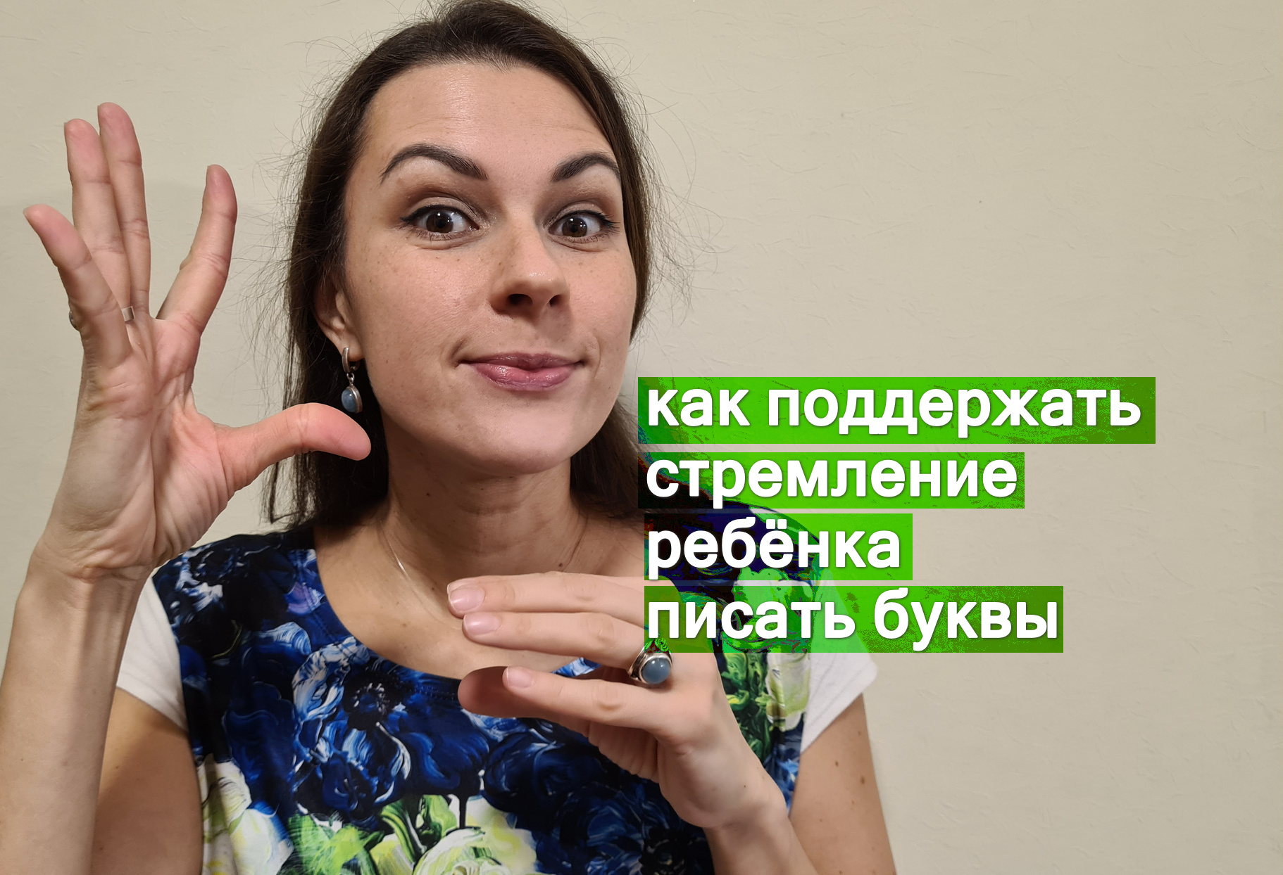 Затем следовал текст. Страница с текстом 19. А математику уже затем учить следует что она ум в порядок приводит. Затем за тем. Затем следовал текст.