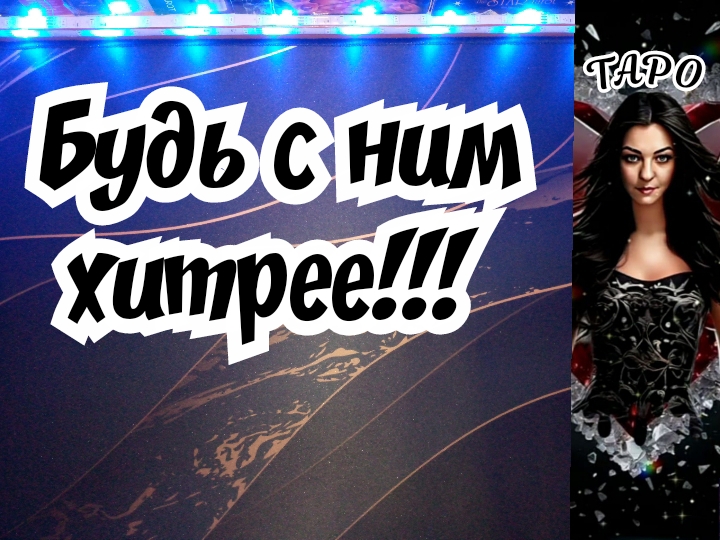 картинки для гадания с текстом. предметы для гадания. гадание текст. гадать на воды свечками. как гадать на парня.