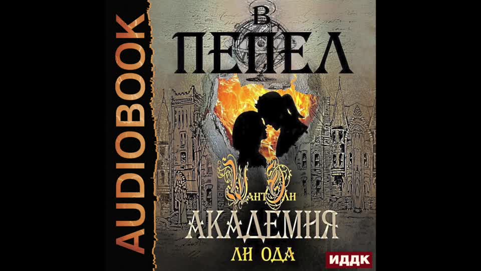 а. односторонность чувств толпы это. азимов чувство силы. чувство силы читать. нина маркова екатеринбург.