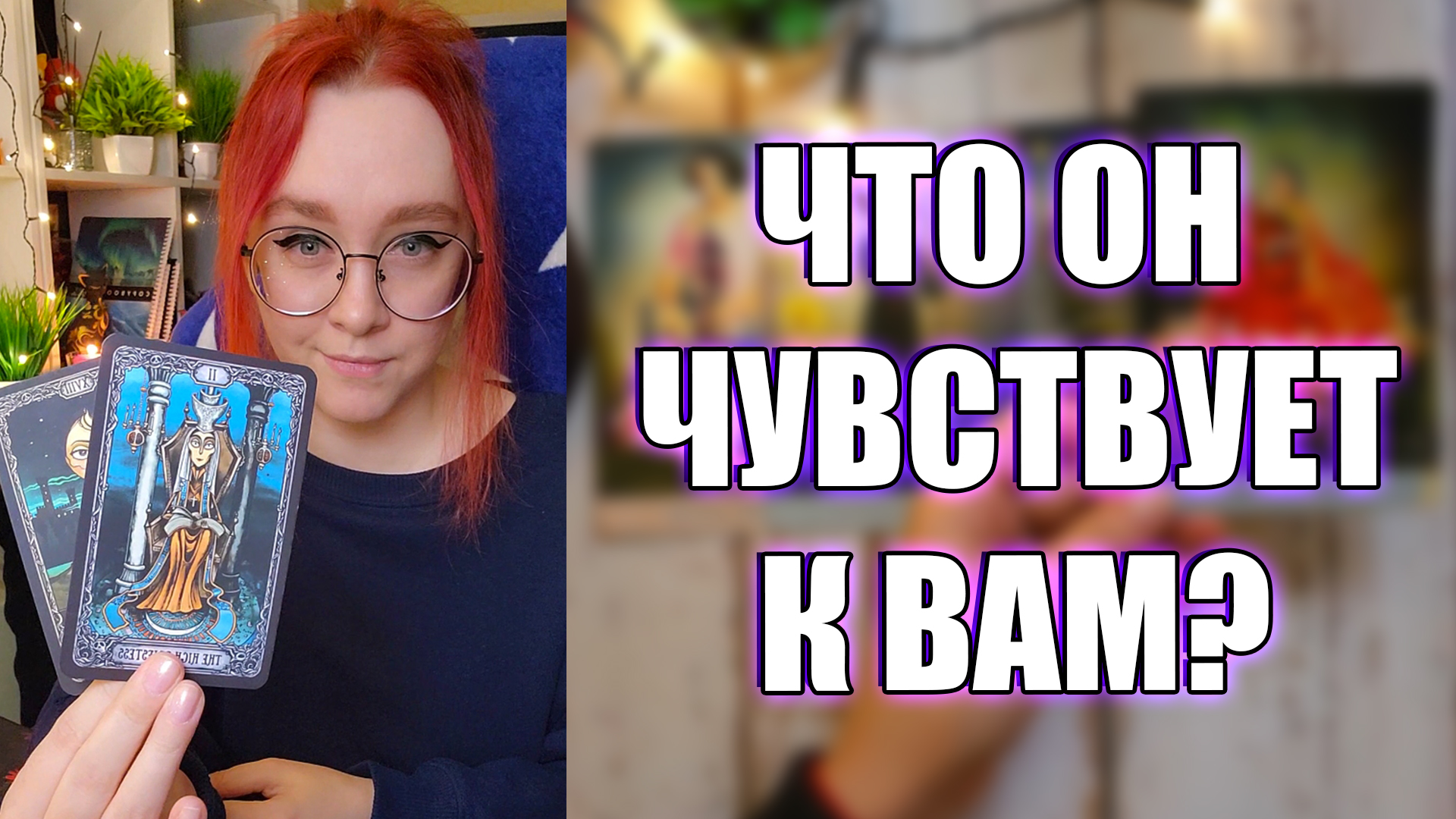 Думай обо мне. Все бабы думают о мужиках перед сном приколы. Мем наверное он думает обо мне. Наверняка он лежит и думает обо мне. Он наверное думает обо мне.