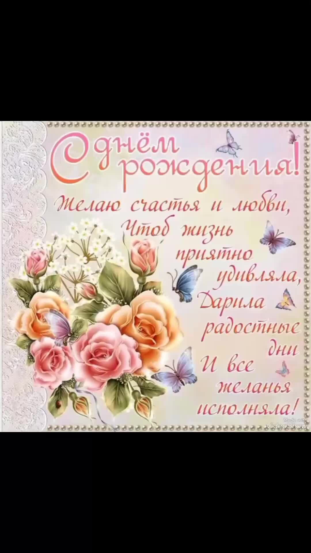С днем рождения дзен