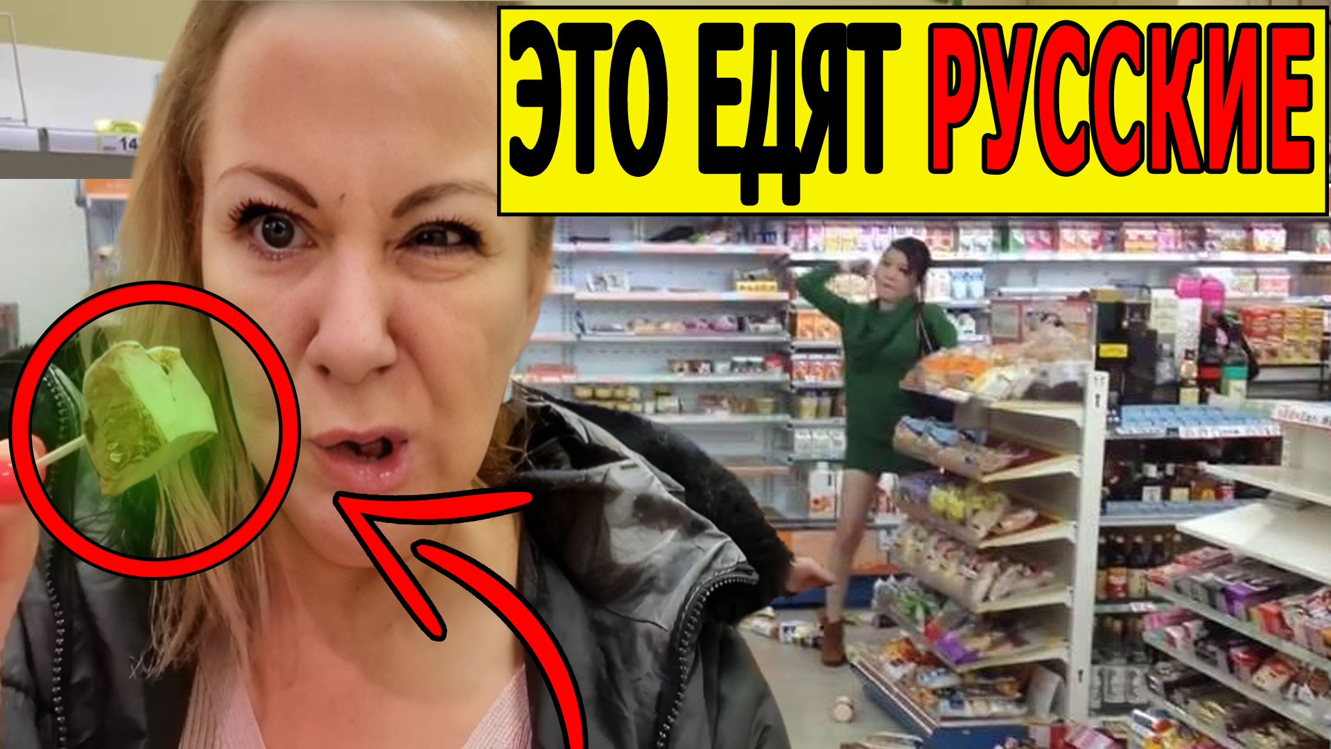 Передача где иностранцы пробуют русскую еду. Иностранцы пробуют русские блюда. Иностранцы пробуют русские блюда. Актёры и режиссер фильма "холодец"?. Актёры и режиссер фильма "холодец"?.