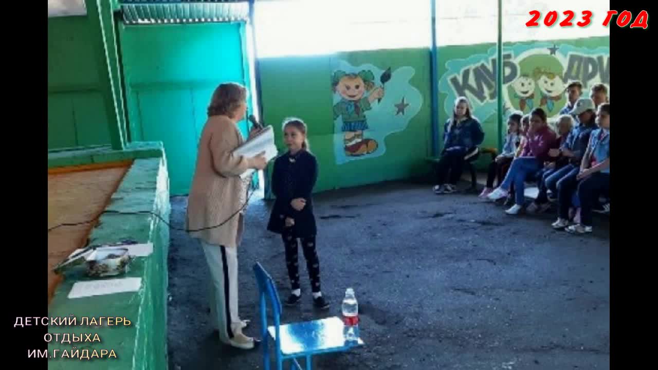 Видео для детей на рутуб. Рутуб детям. Rutube детский.