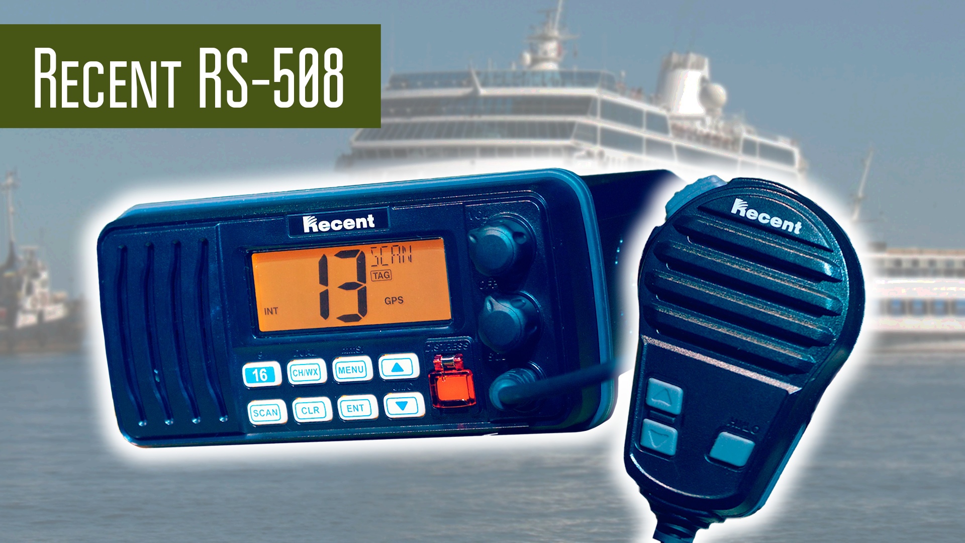 какие приемники поддерживают