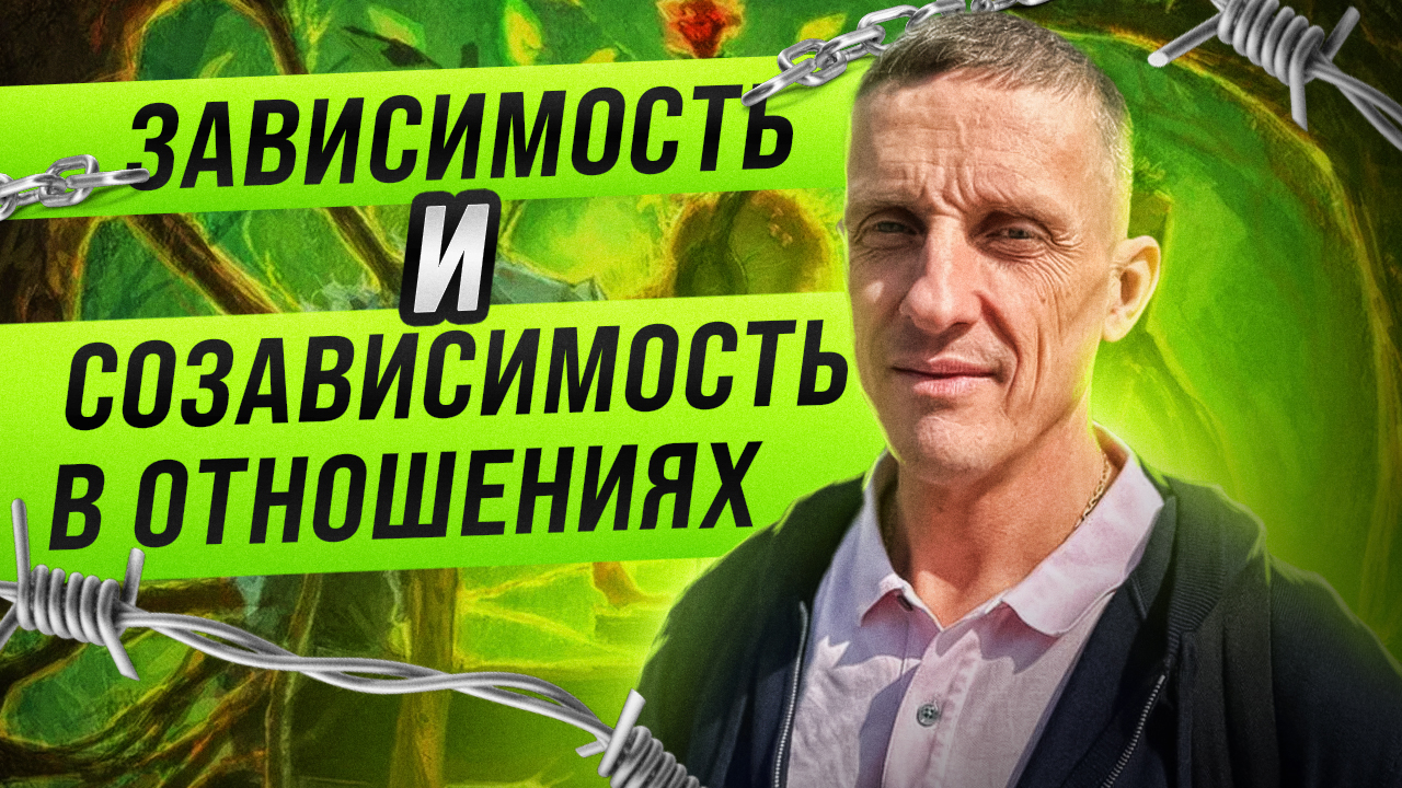 Всюду определенное соответствие. Черты характера в психологии. Черты характера по отношению к людям. Является ли отношения соответствием. Отношение частичного порядка.