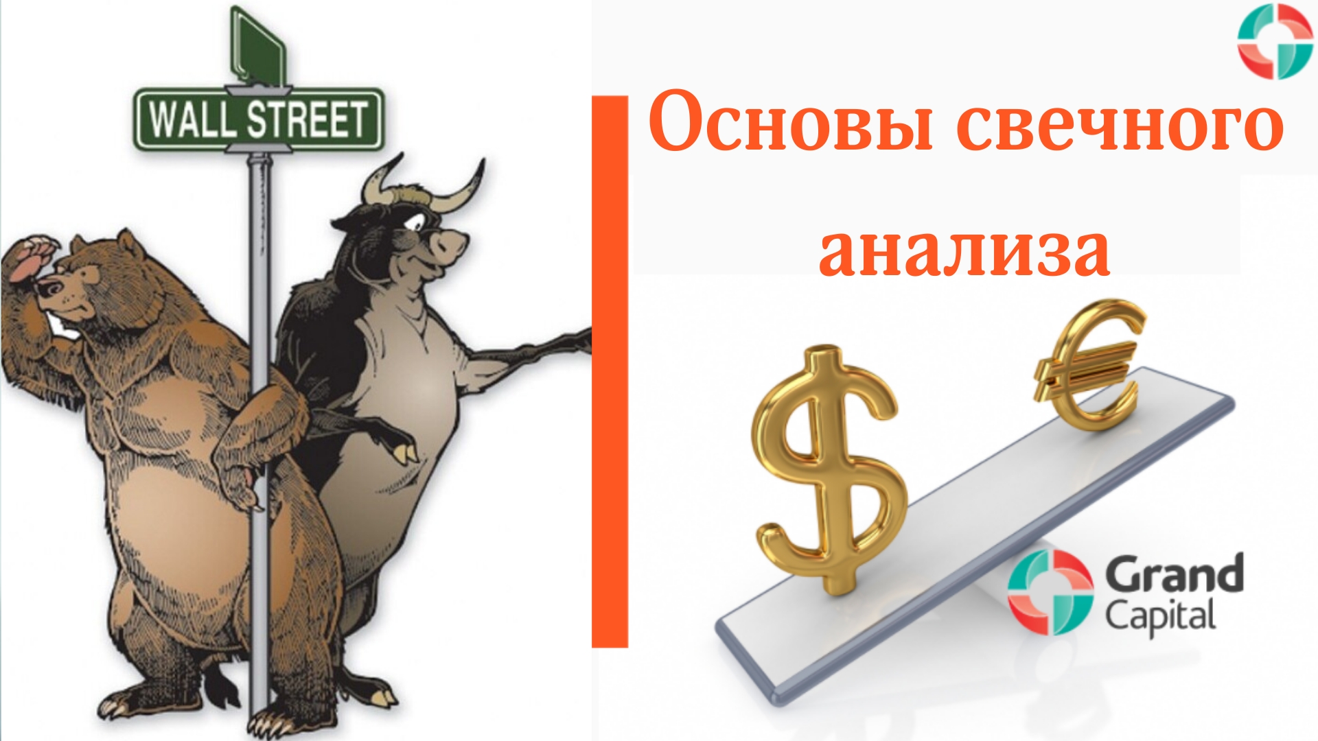 Японские свечи в трейдинге расшифровка. Японские свечи трейдинг зеленые. Японские свечи разворотные сигналы таблица. Японские свечи трейдинг анализ. Японские свечи комбинации медвежьи разворотные модели.