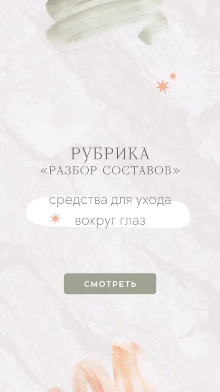 Яблонька по составу разобрать. Яблонька по составу разобрать