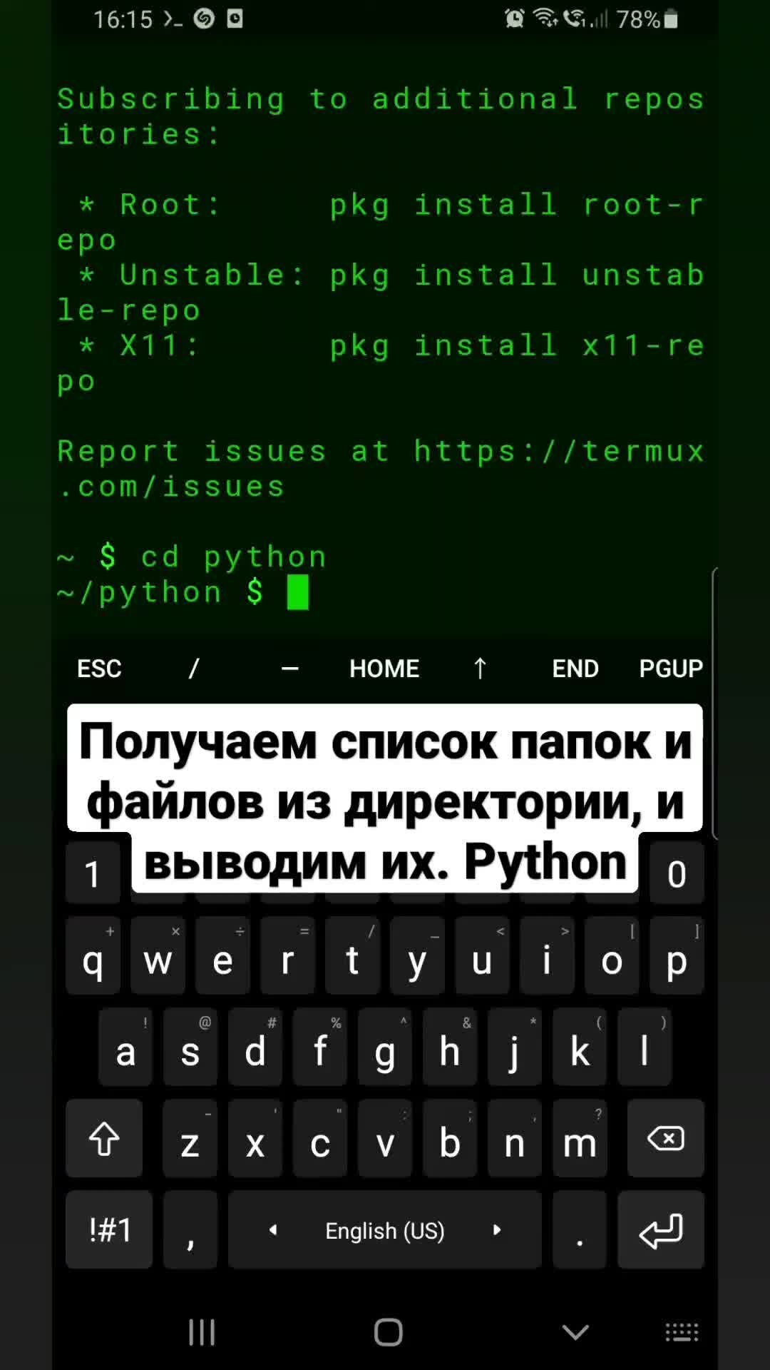 Конкатенация питон. Список 0 python. Clear list python. Список в питоне. Питон.