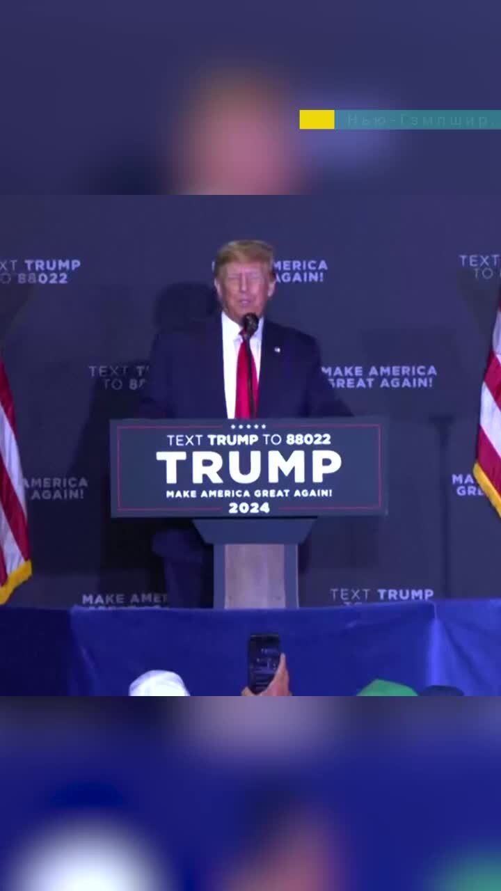 путин на публике. президенты сша. джо байден. выступление байдена сцена на сцене. байден прыгает со сцены.