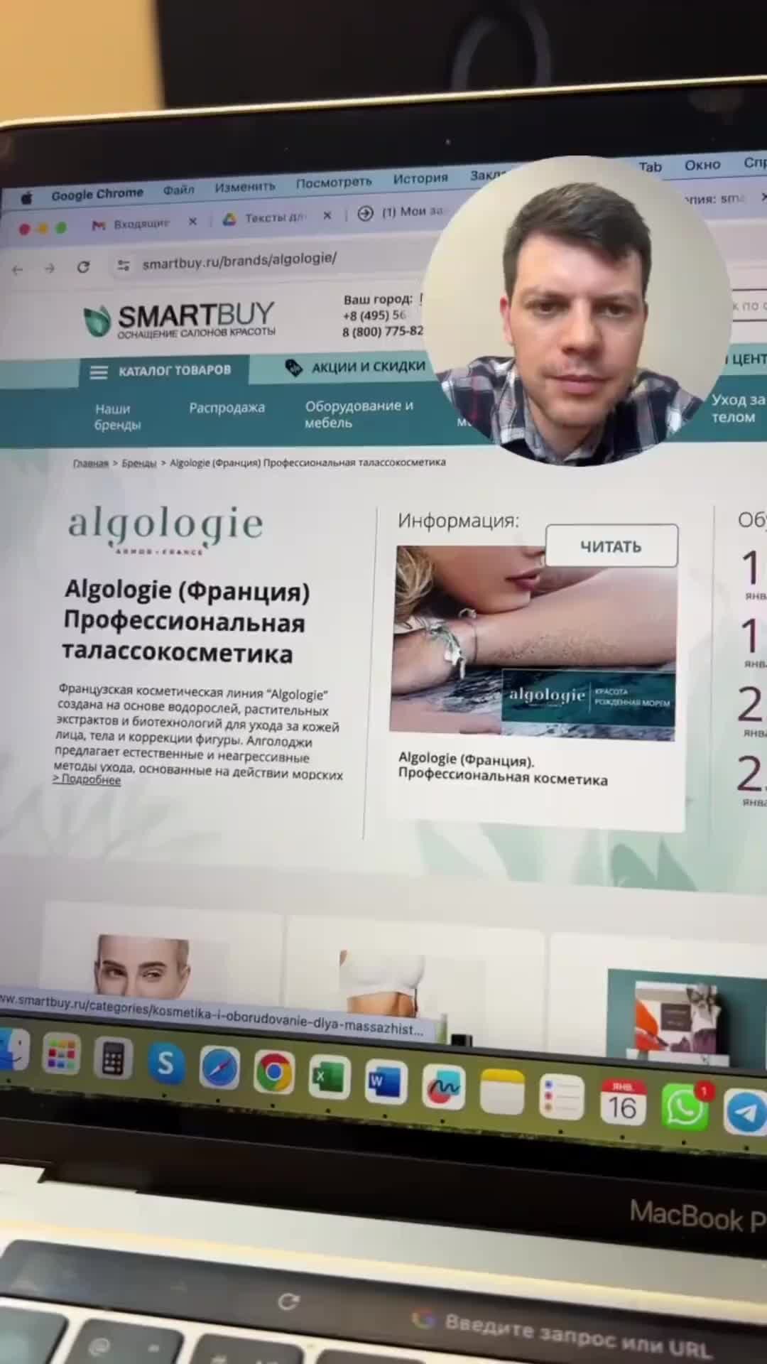 работа косметологу свежие вакансии. косметологические клиники в америке. работа косметологу свежие вакансии. доктор женщина врач. косметолог эстетист.