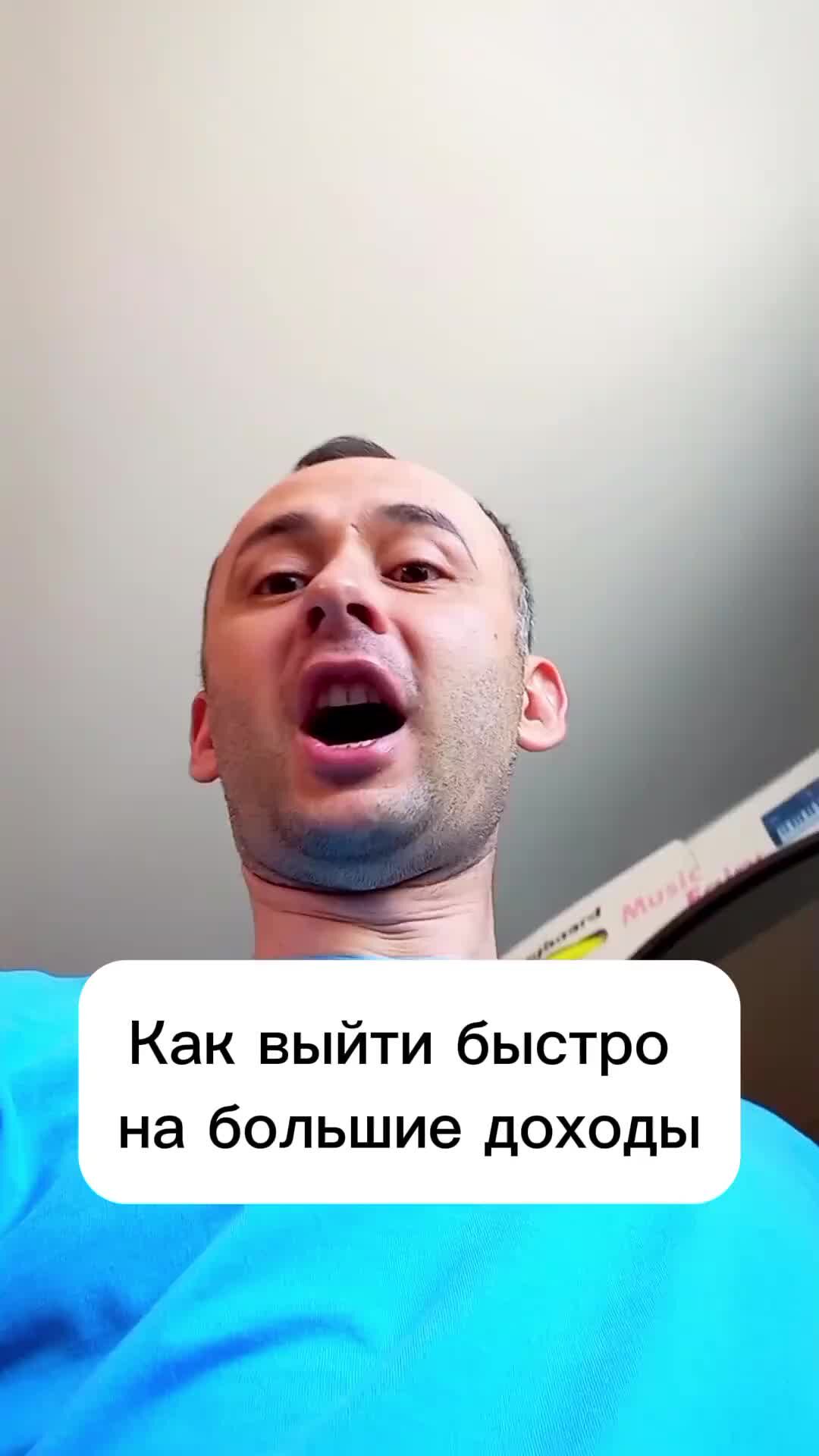 Как мне побыстрее выйти. Как мне побыстрее выйти