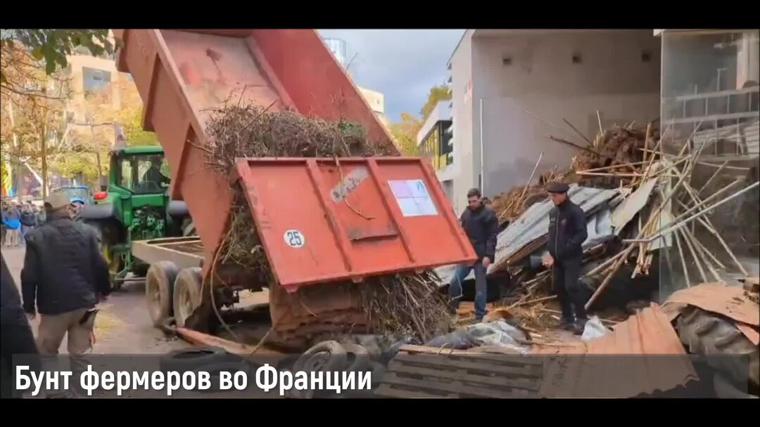 бунт фермеров. эквадор бунт фермеров. фермеры европы бастуют. бунт фермеров во франции. бунт фермеров во франции.