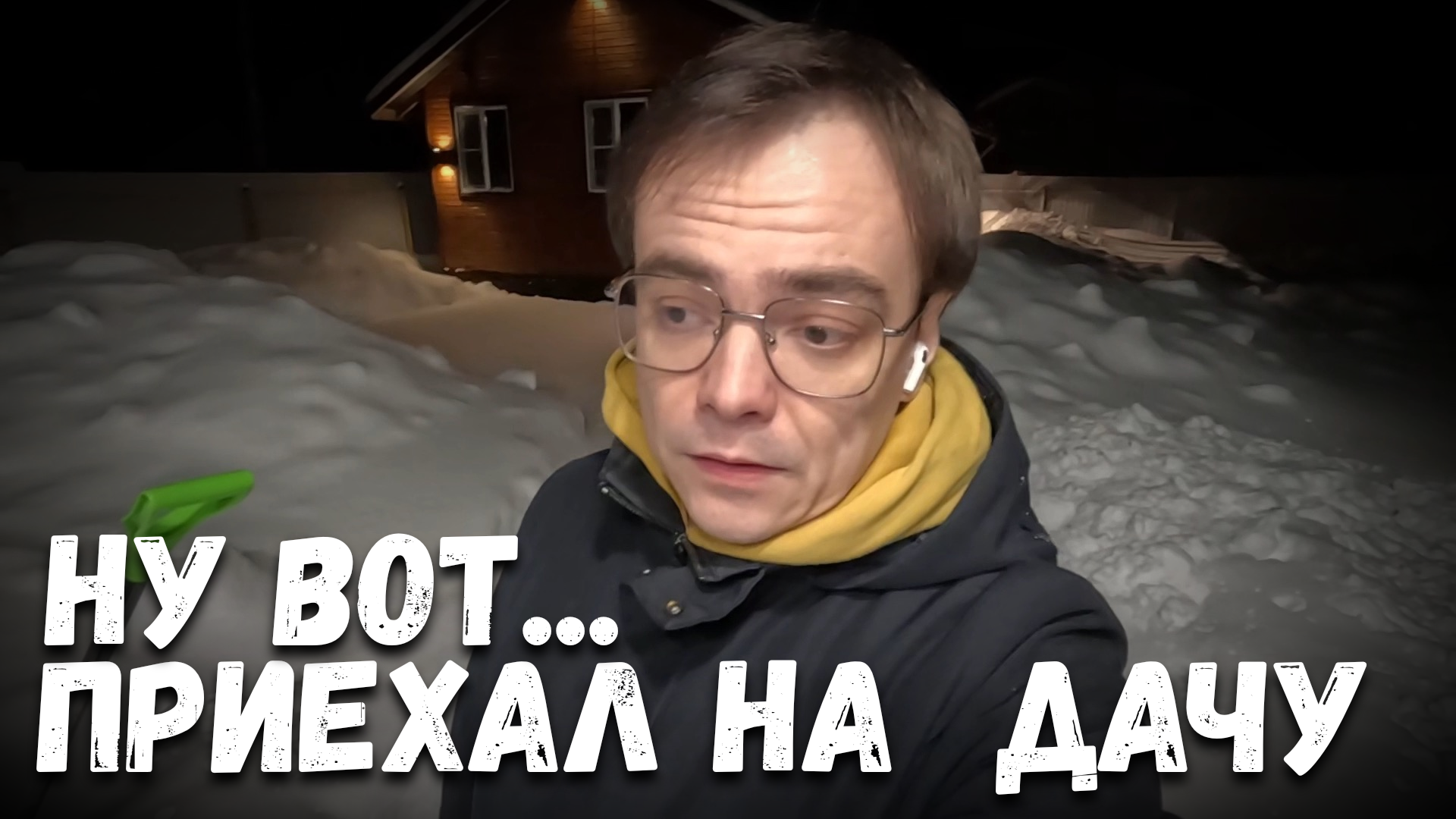 Зачем писать грамотно. Человек хочет общаться. Почему пишут друзья бывшего. Человек который резко перестал общаться. Не в деньгах счастье картинки.