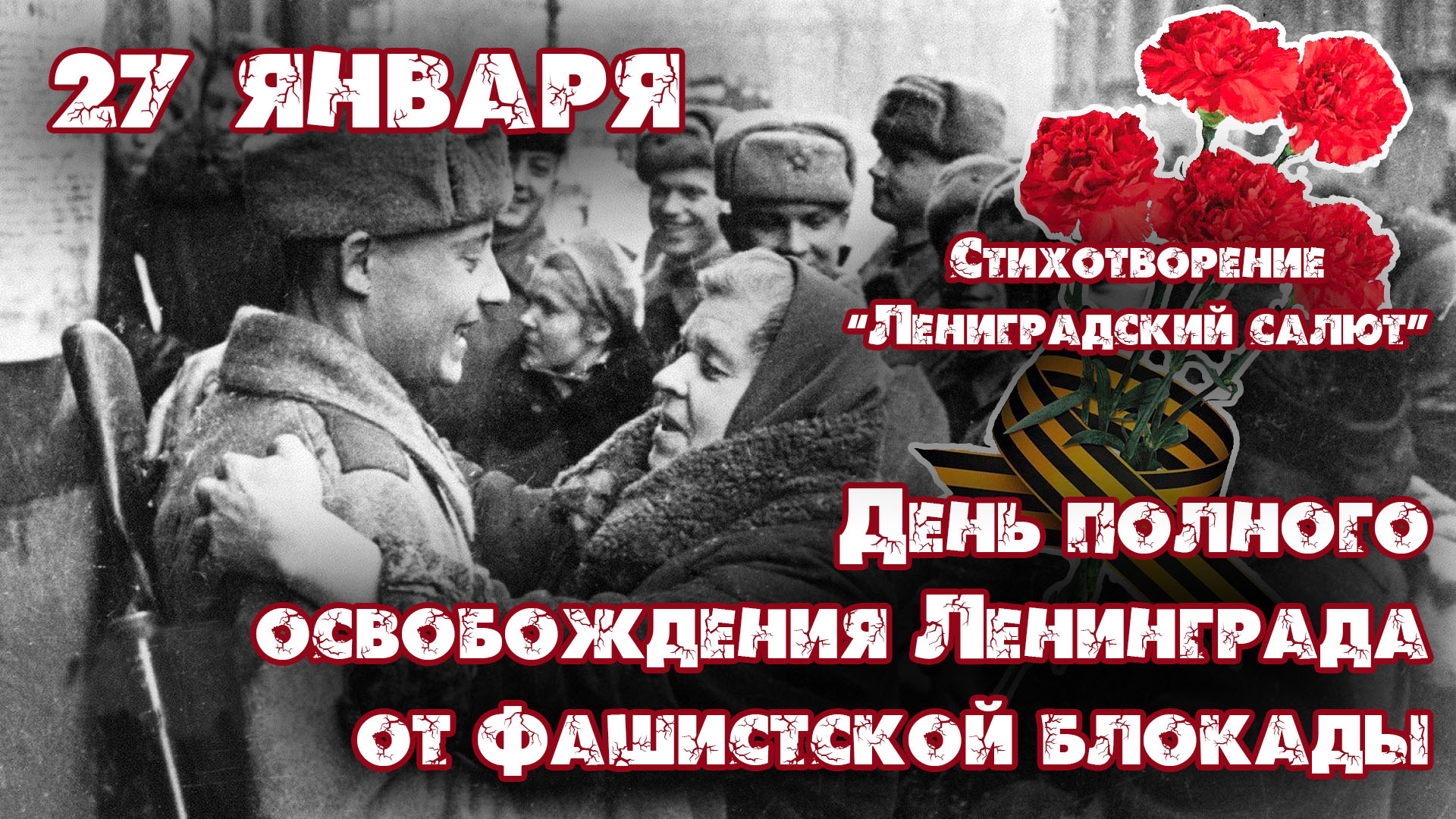 фон для презентации военная тематика. будущий защитник отечества стихи. стихотворение на тему война. великая отечественная война 1941-1945. стихотворение наша армия.