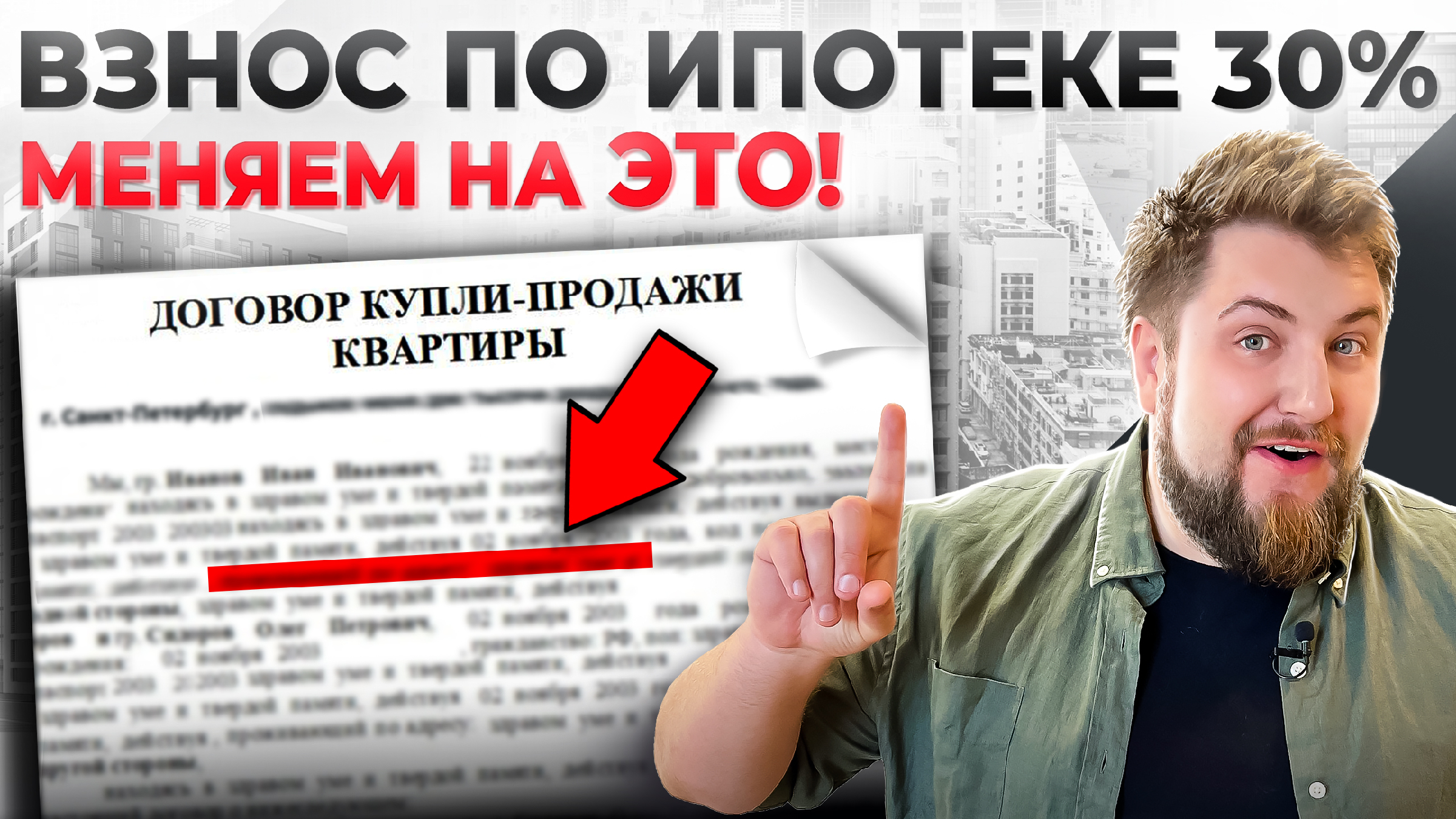 Как выгоднее платить ипотеку