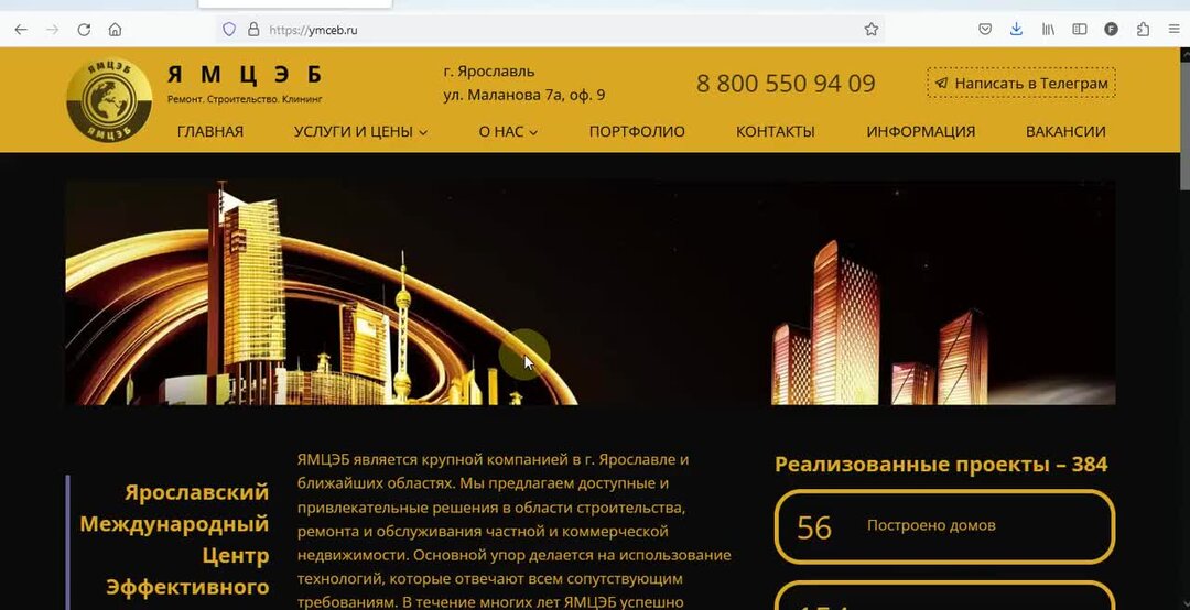 был создан в результате