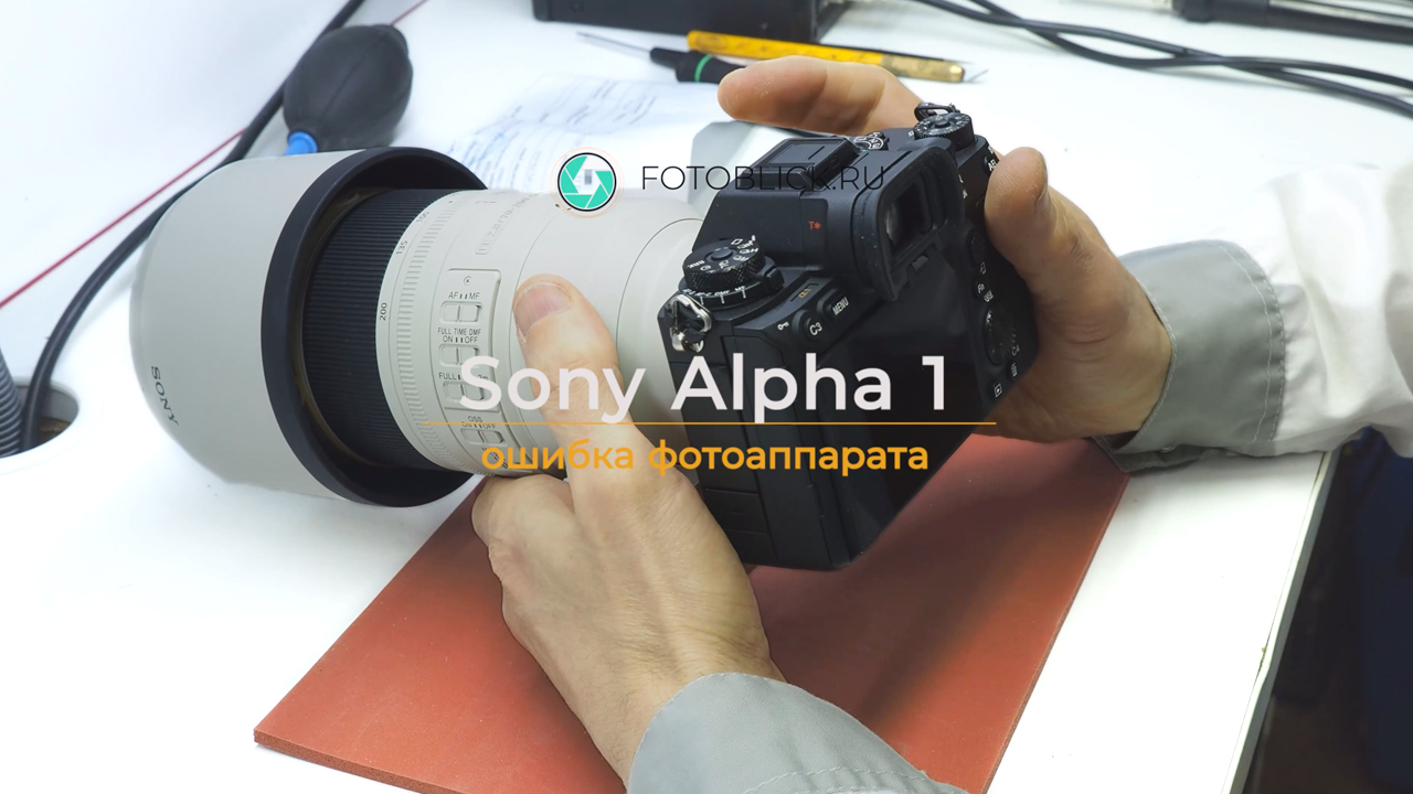 фотоаппарат sony 1998. сделать фотокамеры sony сервис. инструкция фотоаппарата сони cyber-shot. 1 mega. Sony cyber-shot w800.