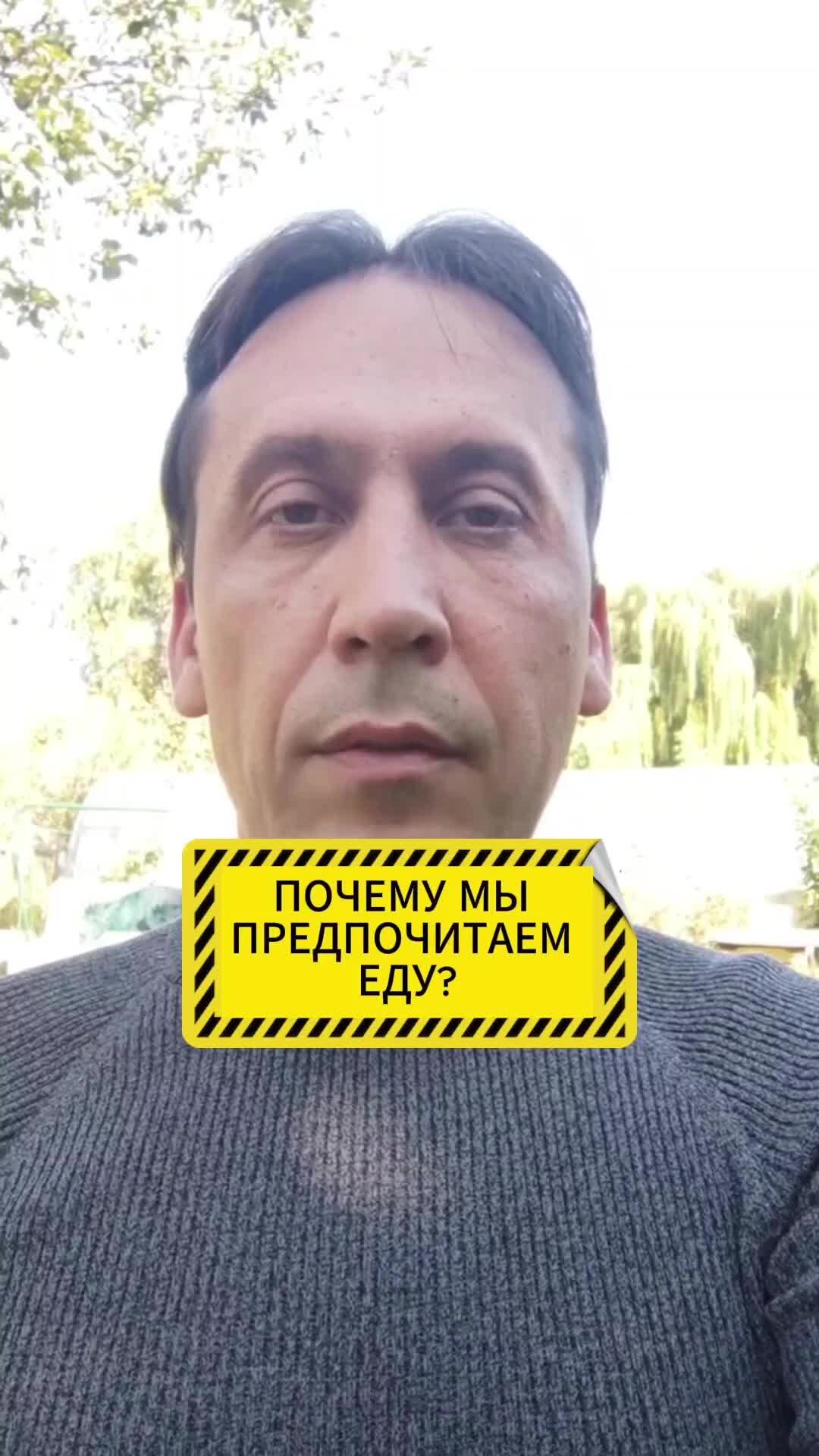 Психолог Евгений Михайлов | Еда вместо удовольствий | Дзен