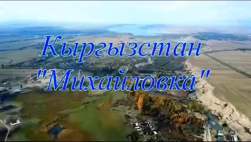 Видео воспоминания