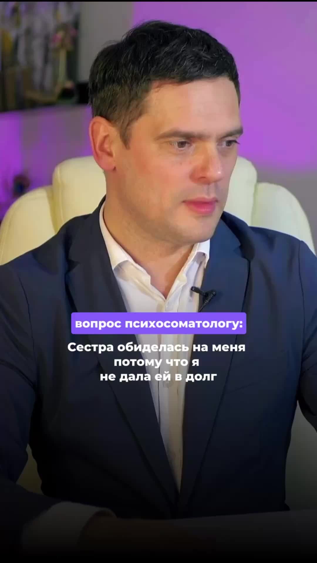 Психосоматолог практик. Сухинин психосоматика. Сухинин психосоматика. Сухинин психосоматика. Сухинин психосоматика.