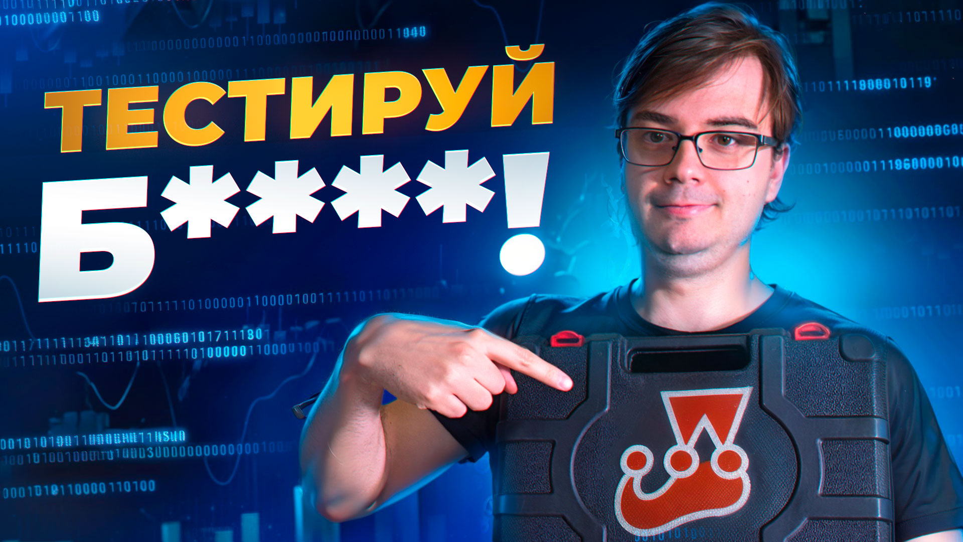 желтые почему пишется е