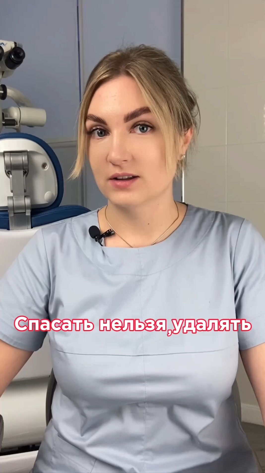 Как удалить поставленный класс. Как удалить поставленный класс. Одноклассники считает классным. Оценка фото в одноклассниках. Как удалить страницу в одноклассниках.