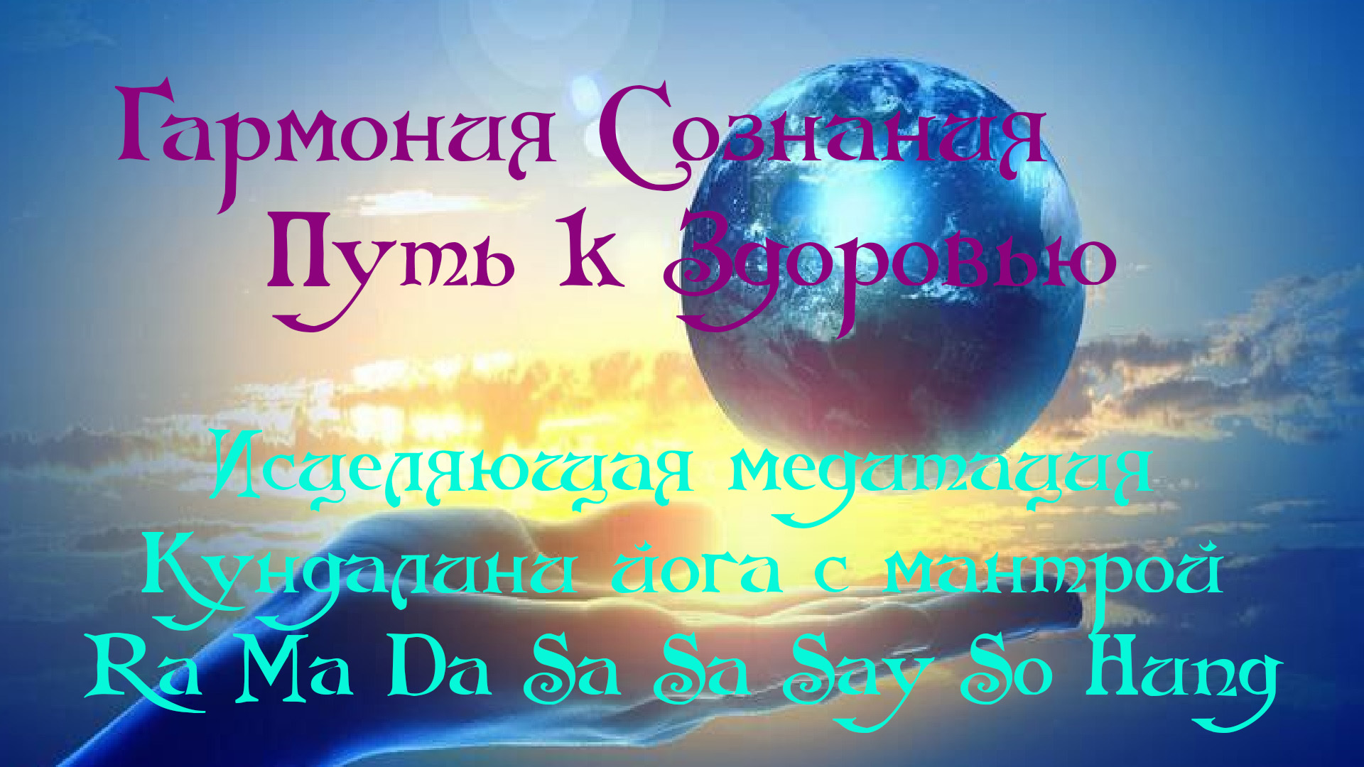 Воплощение клетки Воплощение клетки