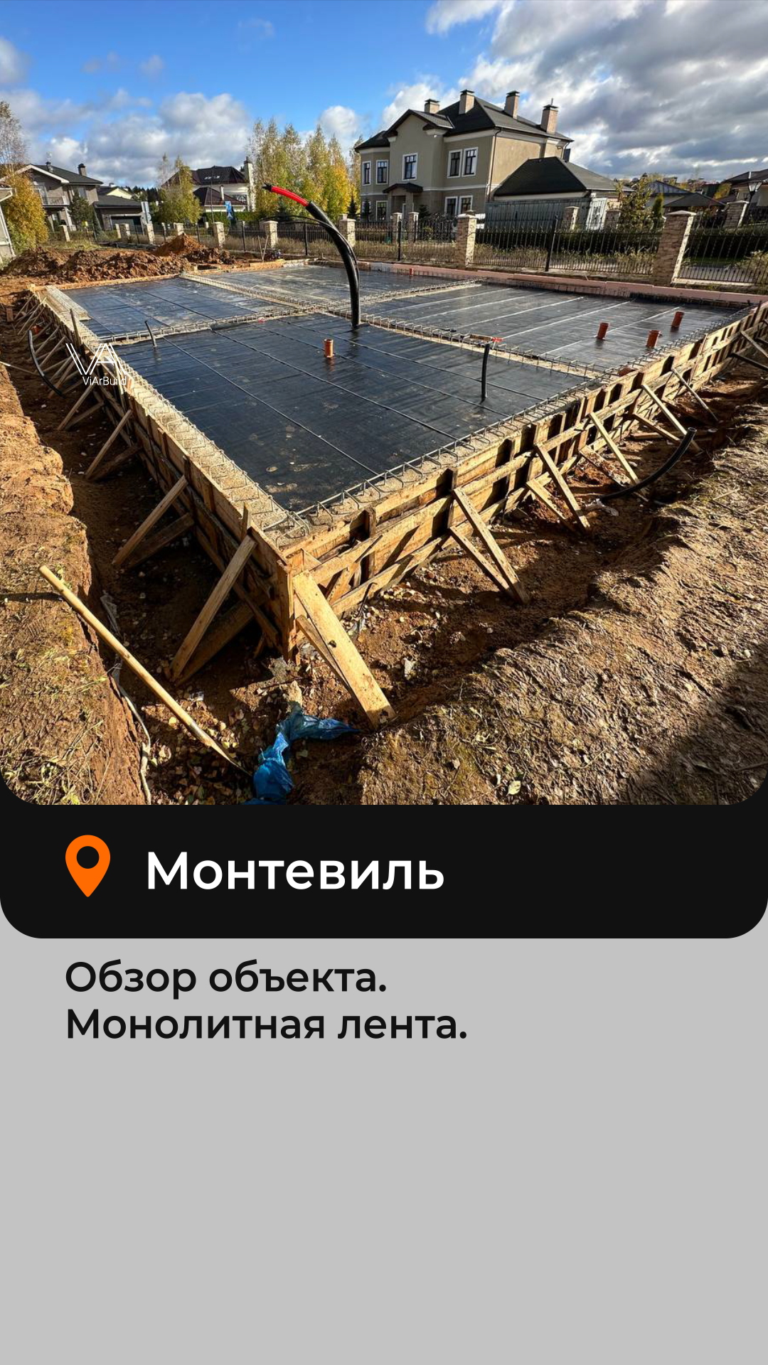 Раскладка блоков фбс 10 на 12. Схема раскладки газобетонных блоков. Проектирование домов в архикад 3д. Схема раскладки блоков газобетона. Программа дома из газобетона.