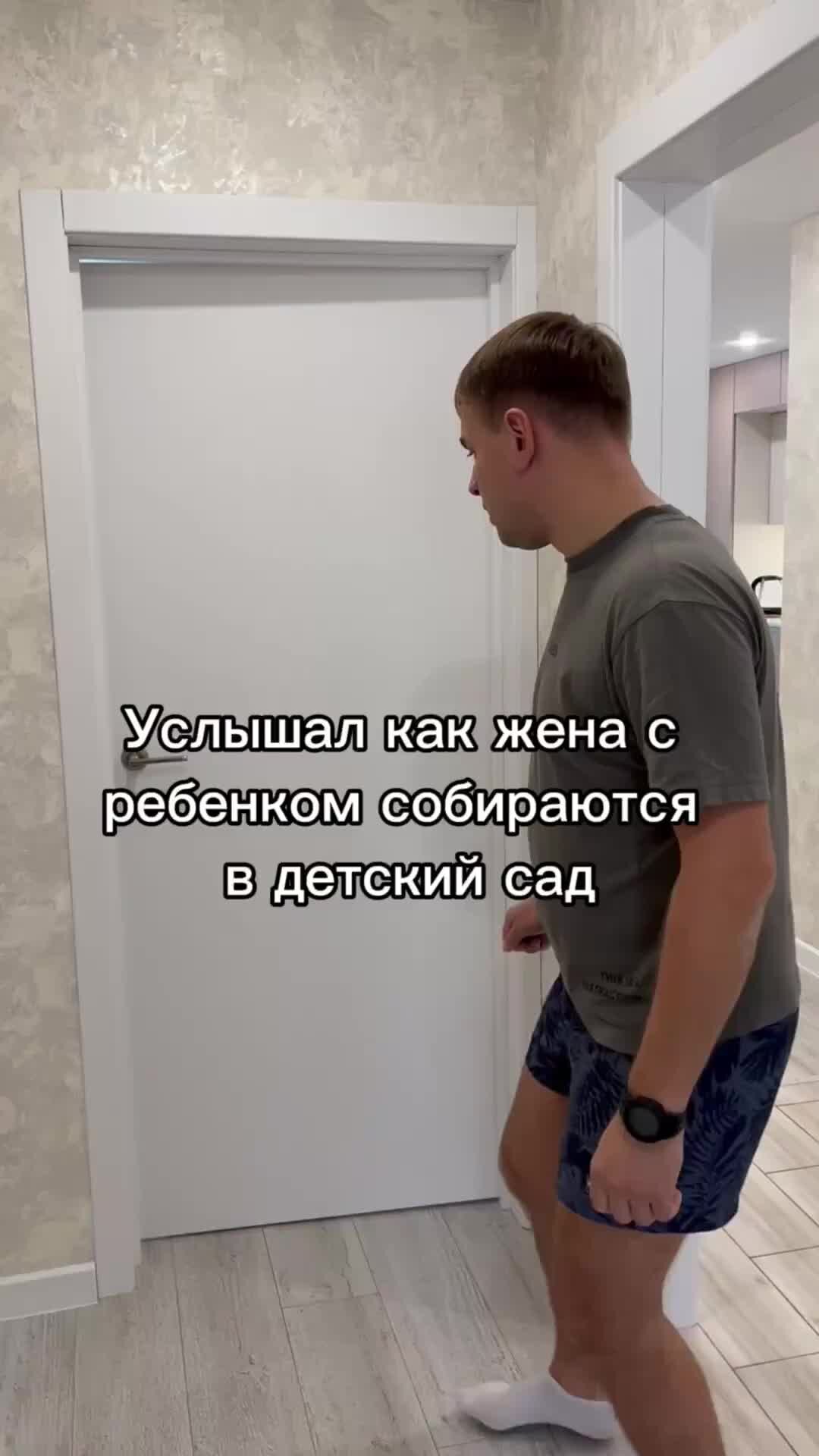 Подсмотренно под шортами Надежда и Дмитрий | подсмотрел | Дзен
