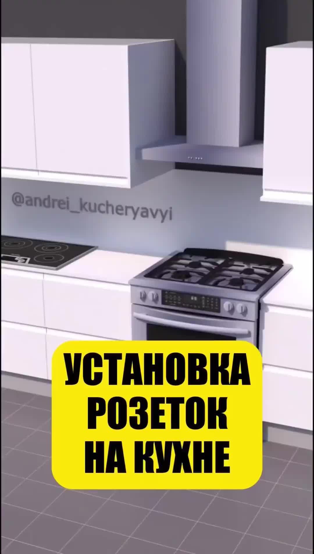 Как устанавливается кухня. Крепление вытяжки. Самодельная кухонная вытяжка. Монтаж раковины в стол. Установка кухонного гарнитура.