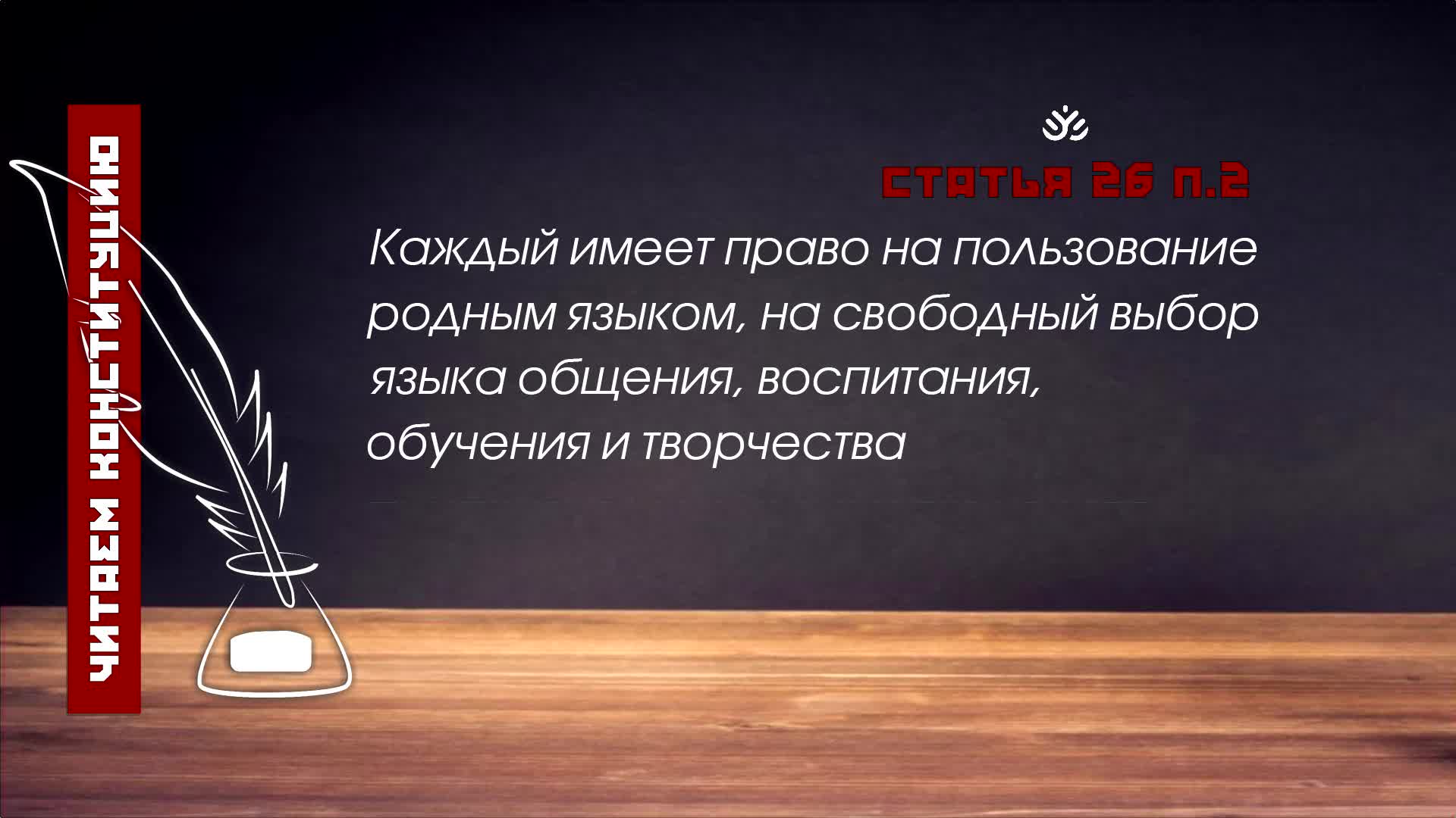 методики обучения родным языкам