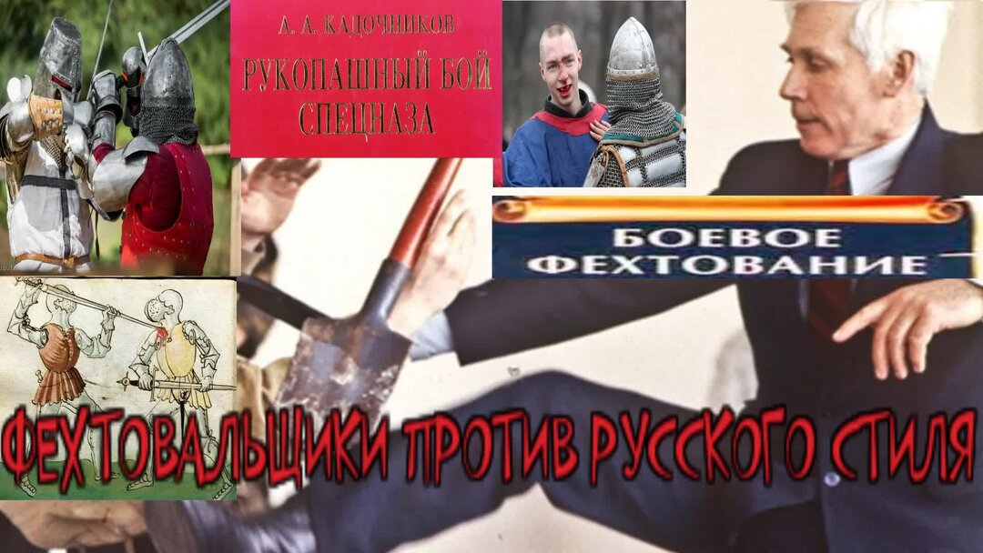Алексей Дьяченко фехтование