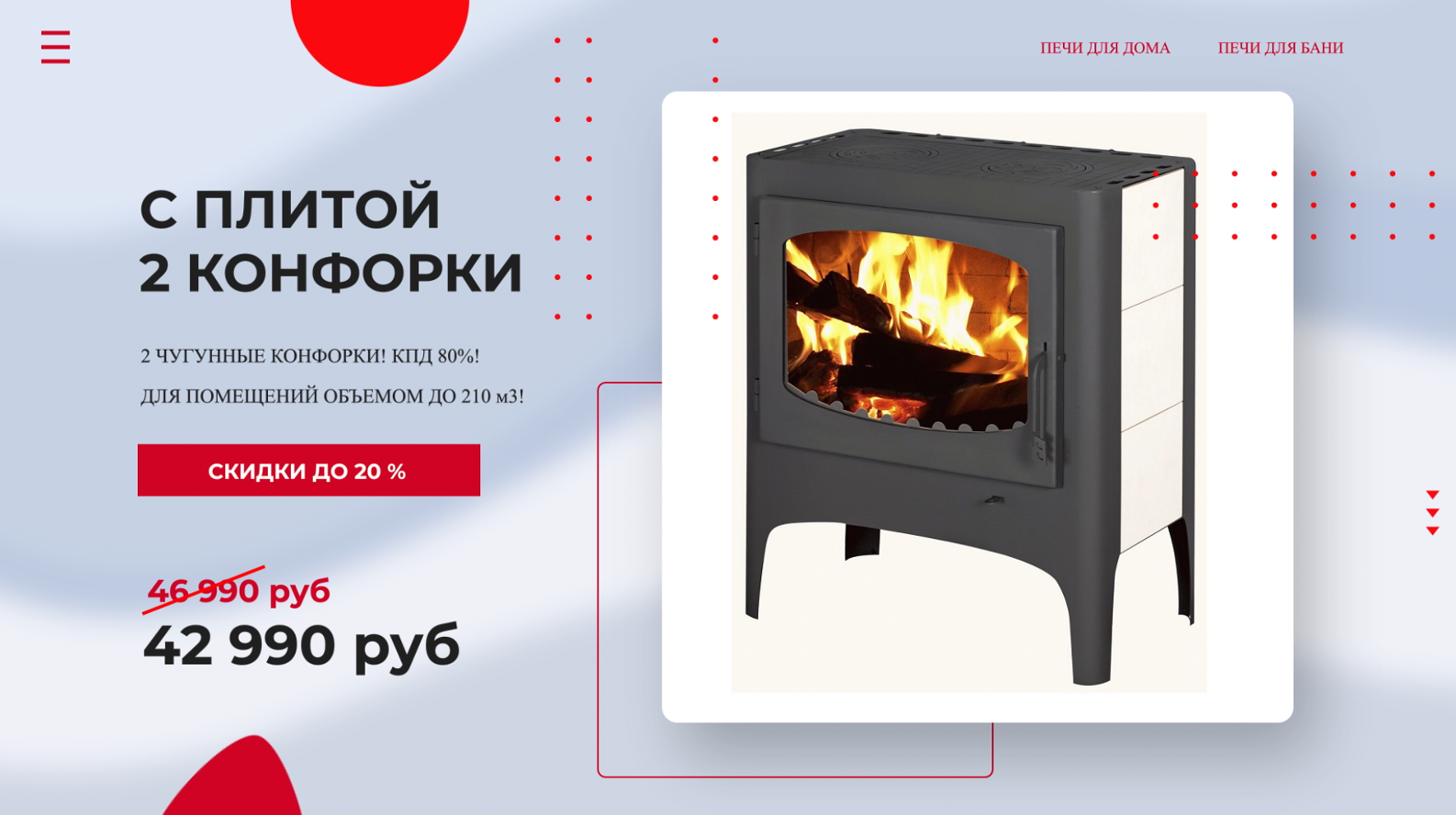 Gefest плита электрическая стеклокерамика. плита электрическая ашан. плита газовая аббат 6 конфорок. реклама газовой плиты. плиты со скидкой.