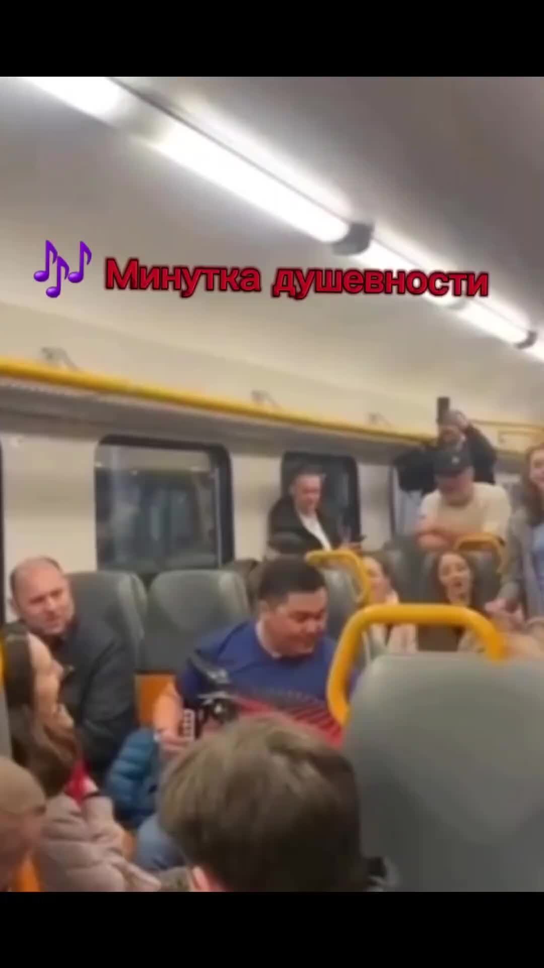 Твой искусствовед по Москве 🕵🏻‍♂️🕵🏻‍♀️ | 🎶 Минутка душевности:  москвичи возвращаются в Москву после выходных#рекомендации#tiktok#shorts#shortvideo#тренды#мечта#встреча#россия#встреча#родина#танцы  | Дзен