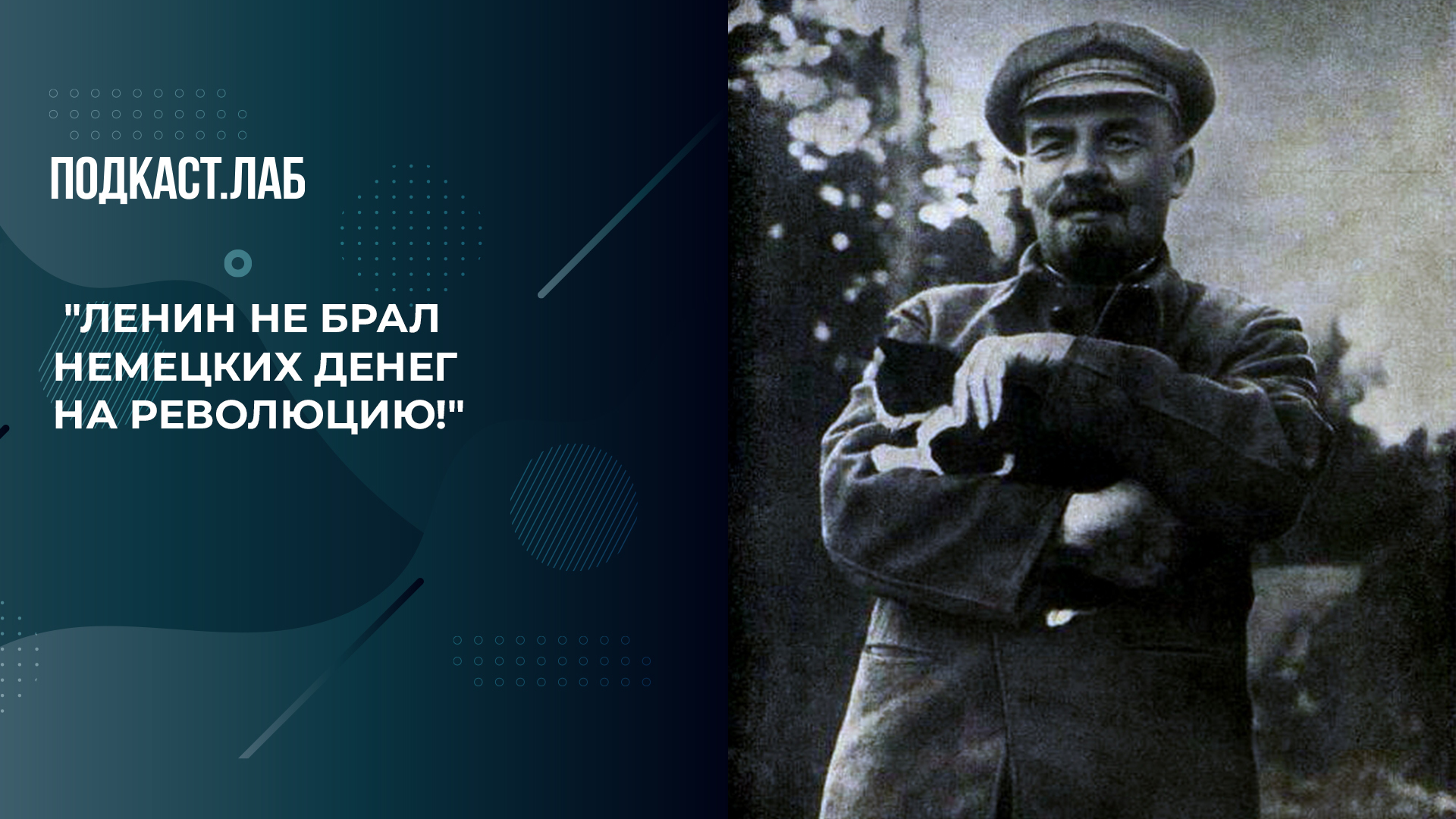 Страница якобы. Страница якобы