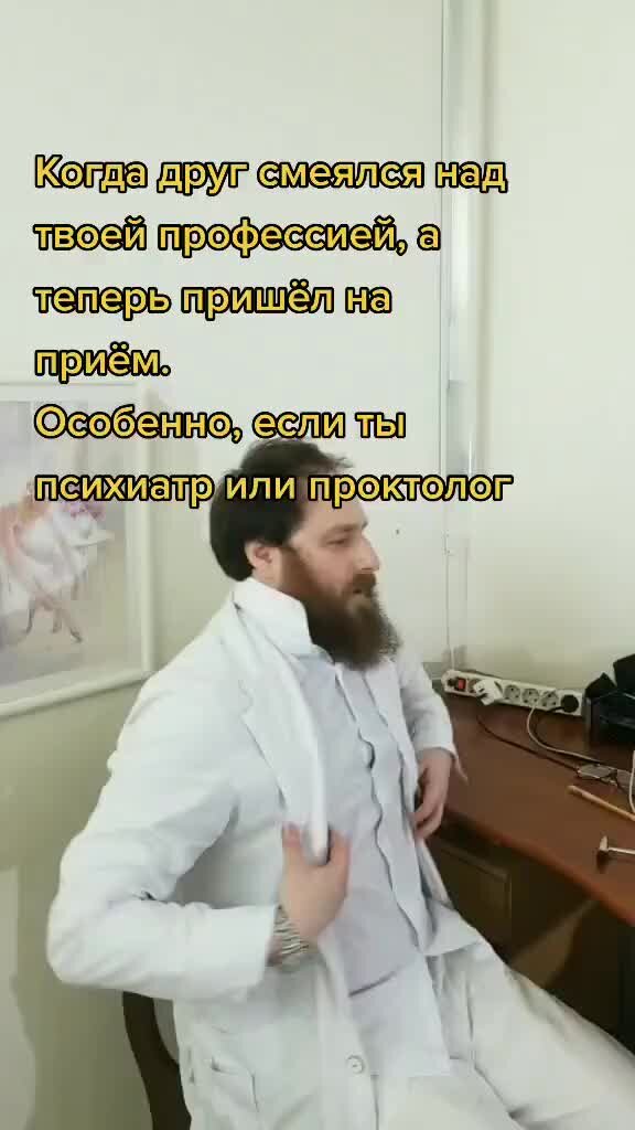 Превратности судьбы брюс. Превратности судьбы брюс
