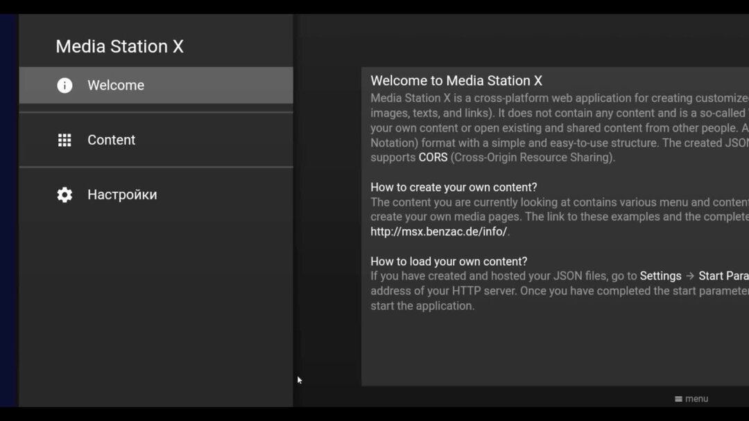 Медиа стейшен х на телевизор. Media Station x настройка. Media Station x настройка на телевизоре. Медиа статион х как настроить. MEDIASTATION X протокол.