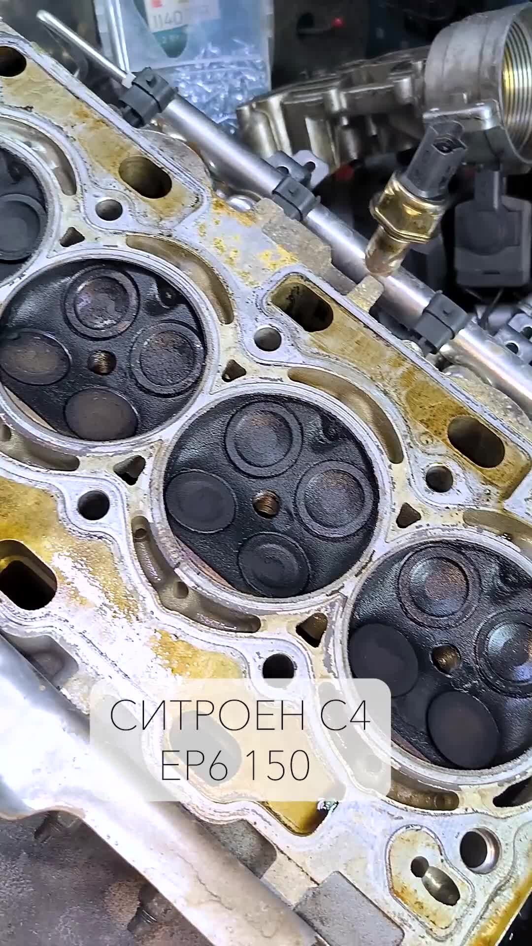 Замена двигателя - Страница 3 - Клуб Citroen C4 Sedan