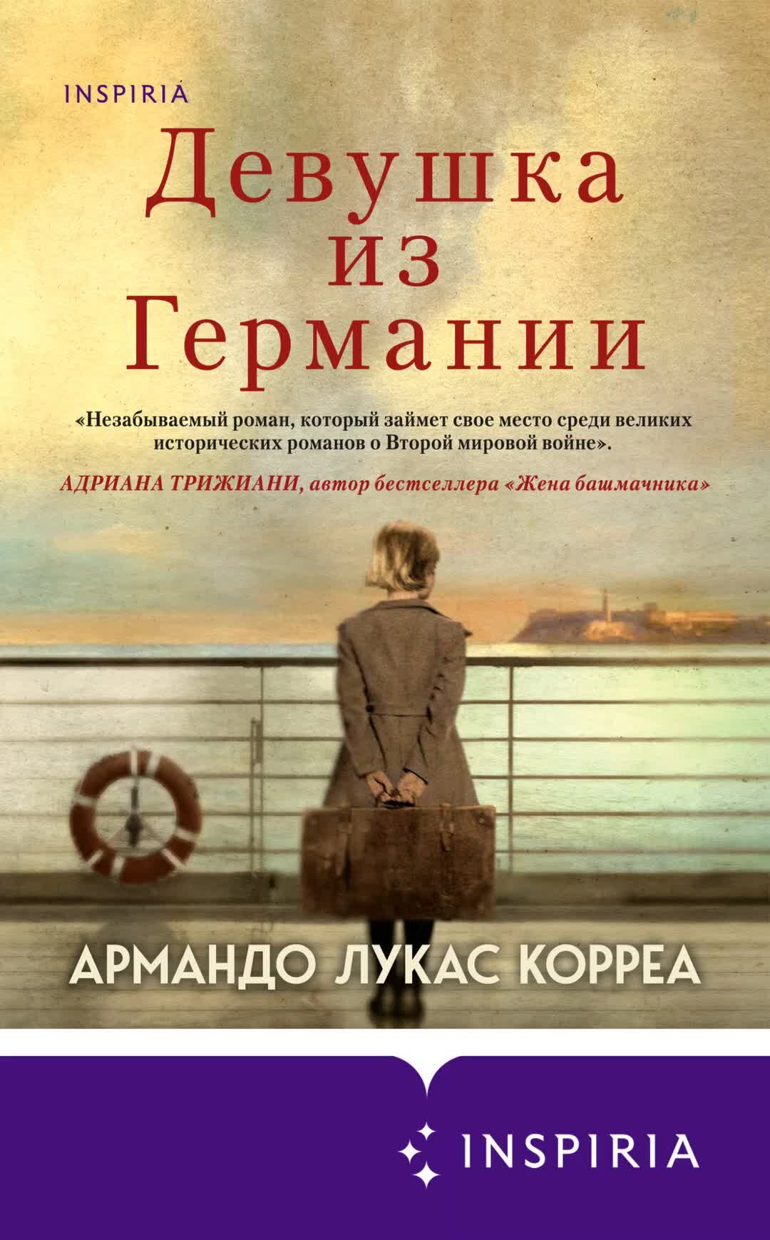 Включи песню девочка любит девочку. Включи песню девочка любит девочку