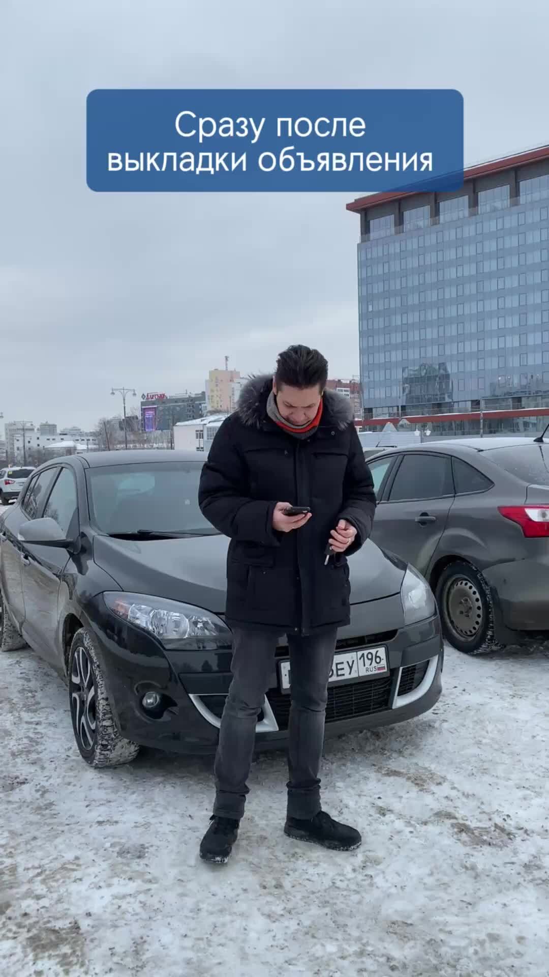 Советы автоподборщика | Автосалоны не беспокоить!⛔️🛻 #автолюбитель  #тебеводить #поискавто #продажаавто #автосалон #автокодпоиск #объявление  #перекуп | Дзен