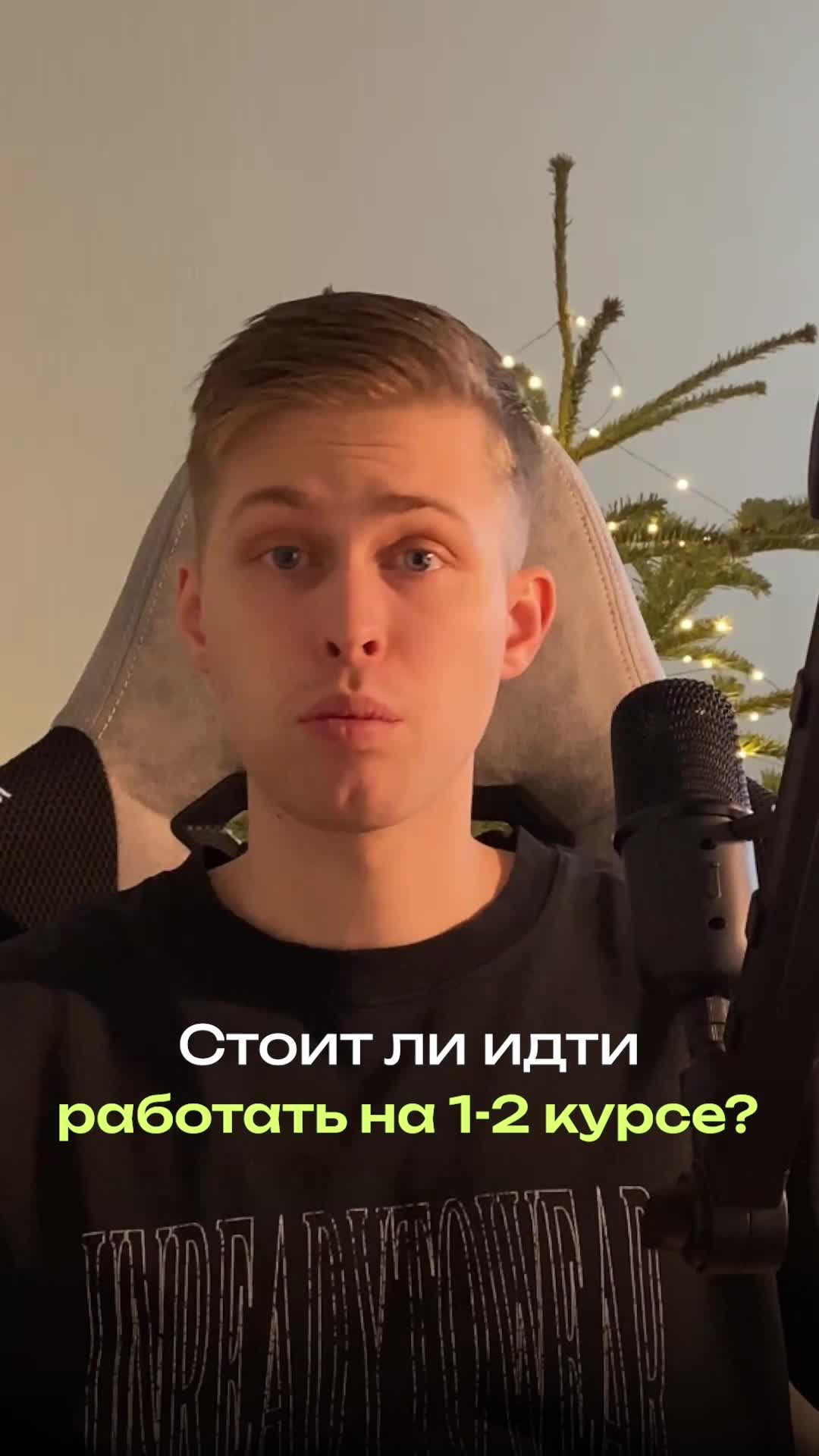 Покупатель квартиры. Недвижимость ипотека. Zilie. Рынок недвижимости. Стоит ли идти в недвижимость.