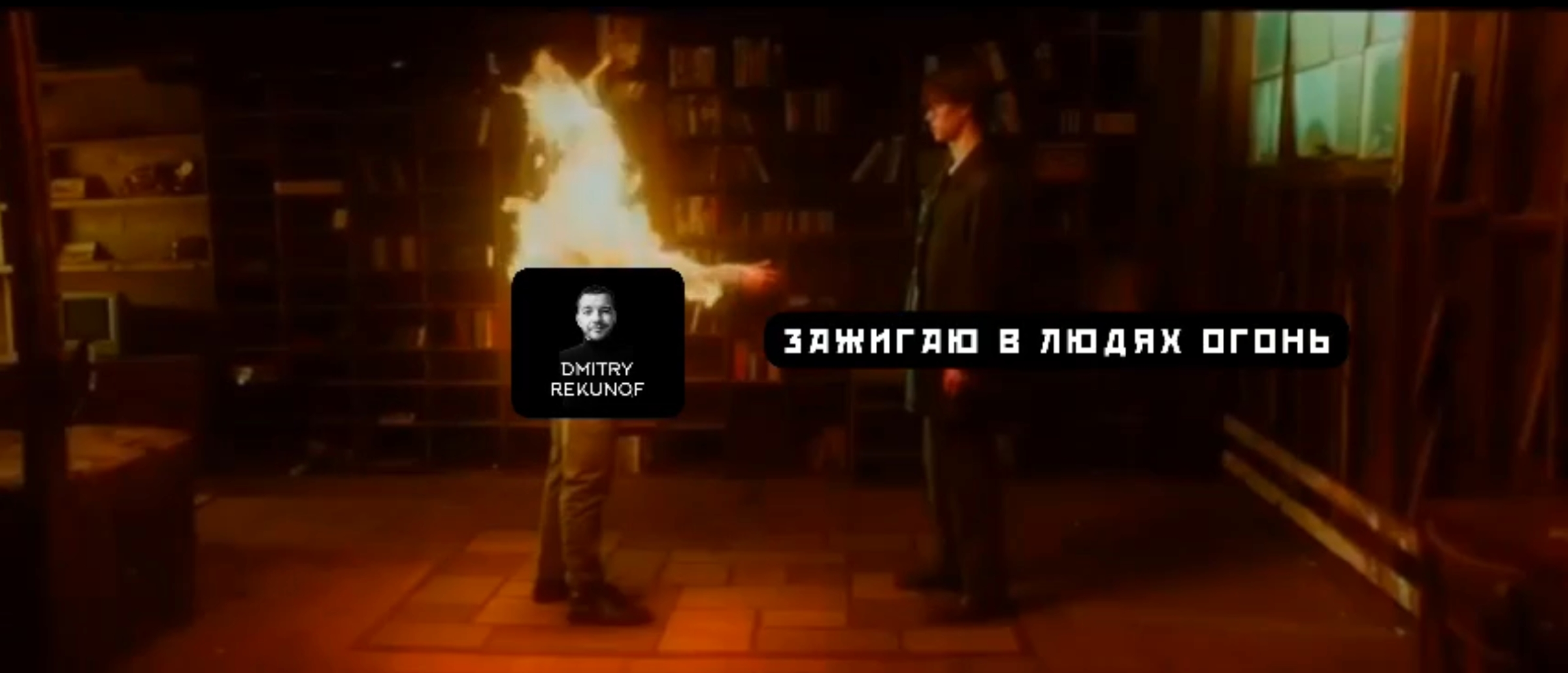 Огонь зажигают с помощью