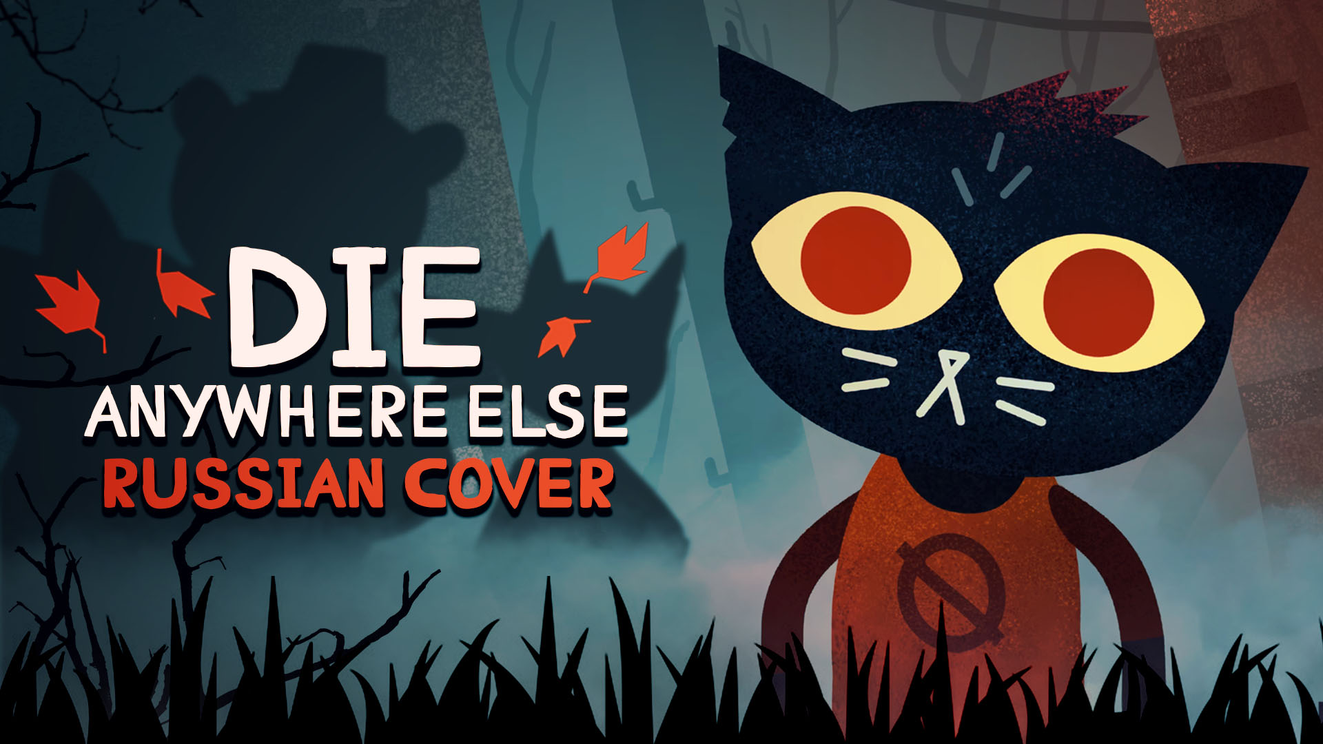 What this перевод. Lebensborn игра. моё дитя игра. My child перевод на русский. Lebensborn игра.