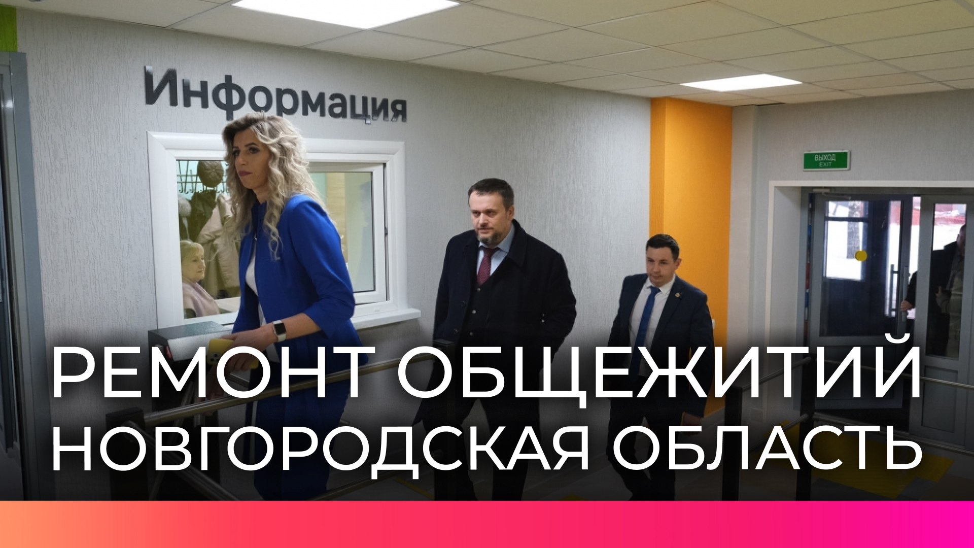 Колледж время работы. Колледж время работы