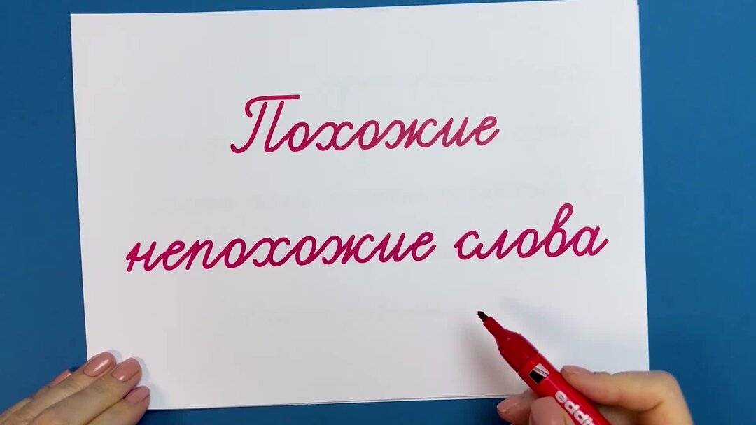 на каком языке слово. слова из немецкого языка в русском языке. привет на разных языках мира. чешский язык и русский язык сходство. здравствуйте на разных языках мира.