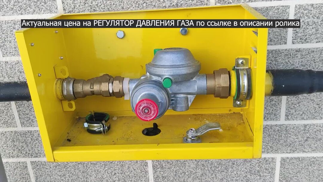 регулятор давления газа fes-50. регулятор давления газа домовой fe25. регулятор давления fes. регулятор давления газа pietro fiorentini fe-10s угловой. Fe-25 регулятор давления газа паспорт.