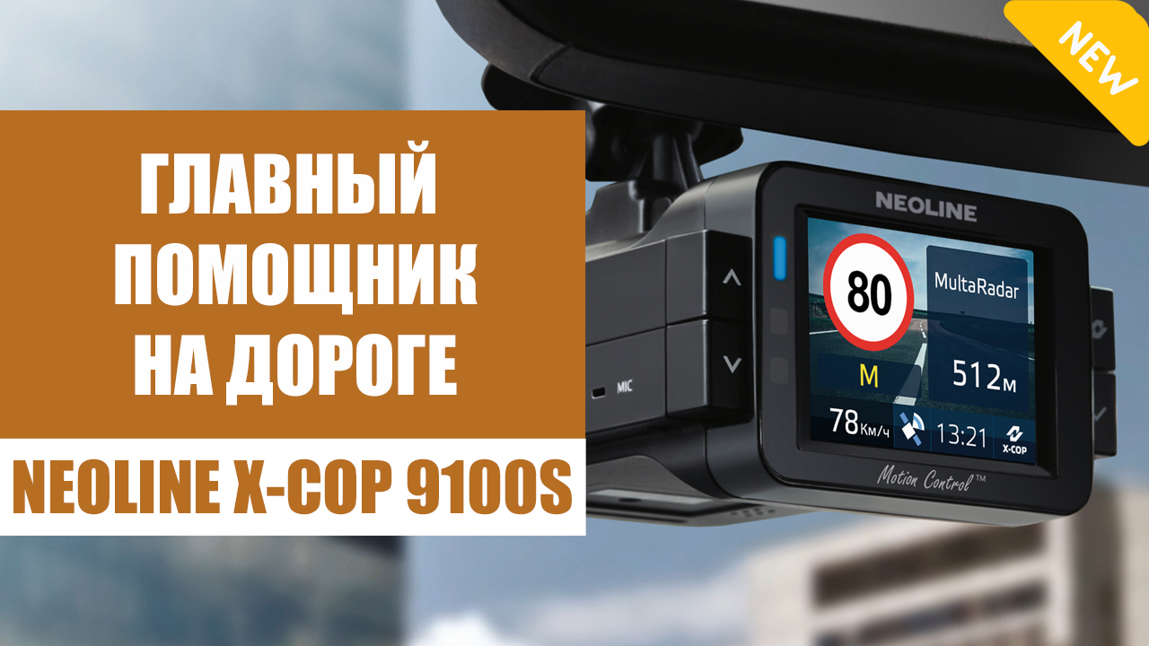 X dvr X dvr