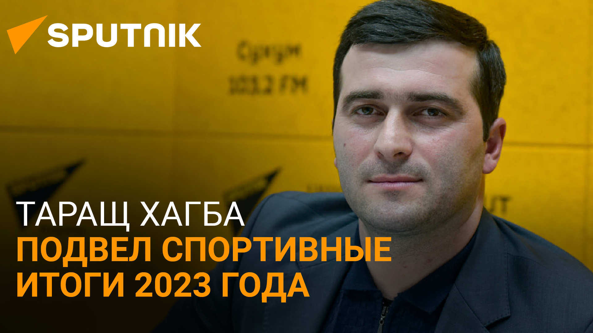 Абхазия 2023 отзывы